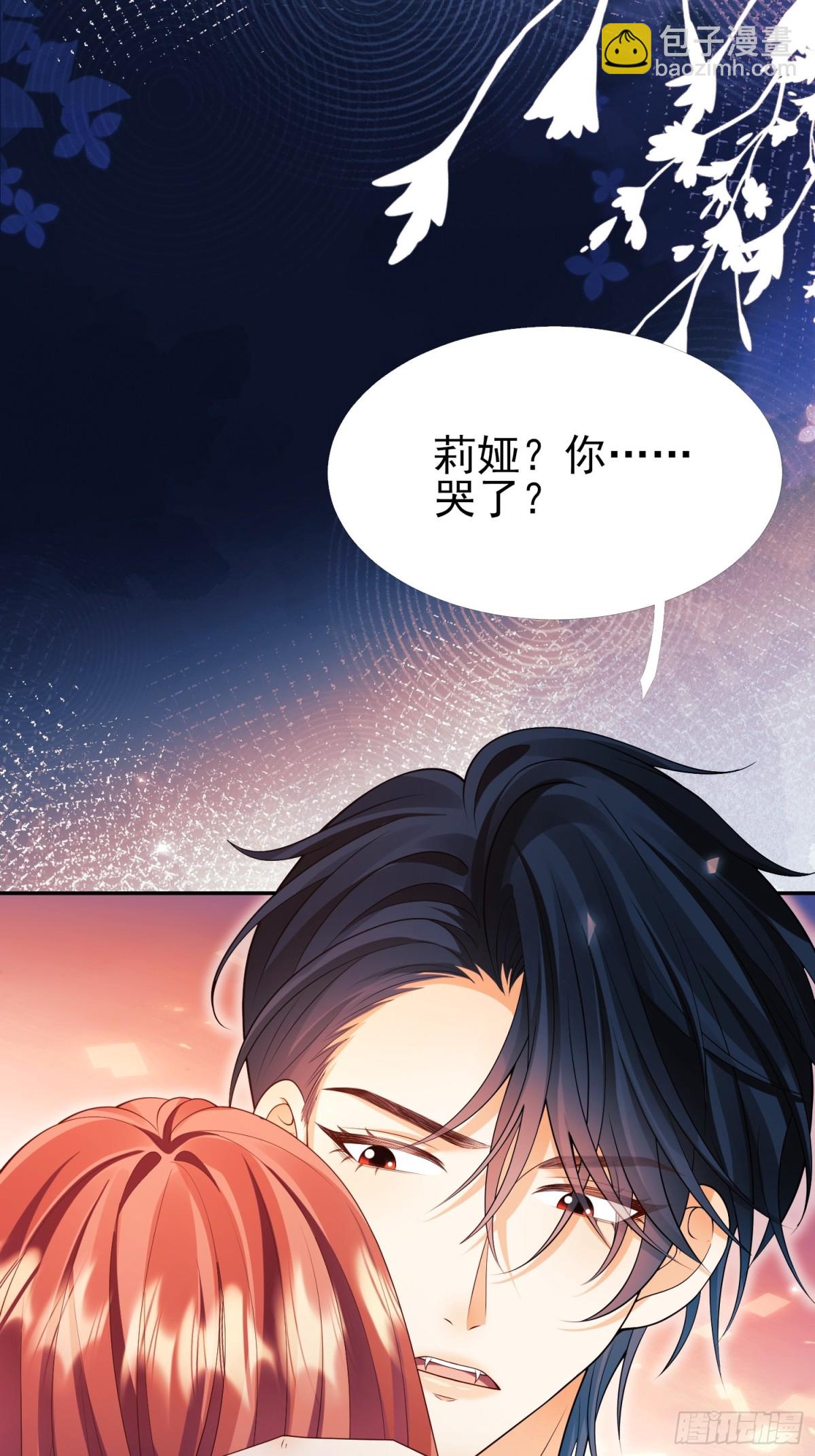 第93话：骤变(1/2)-第91话