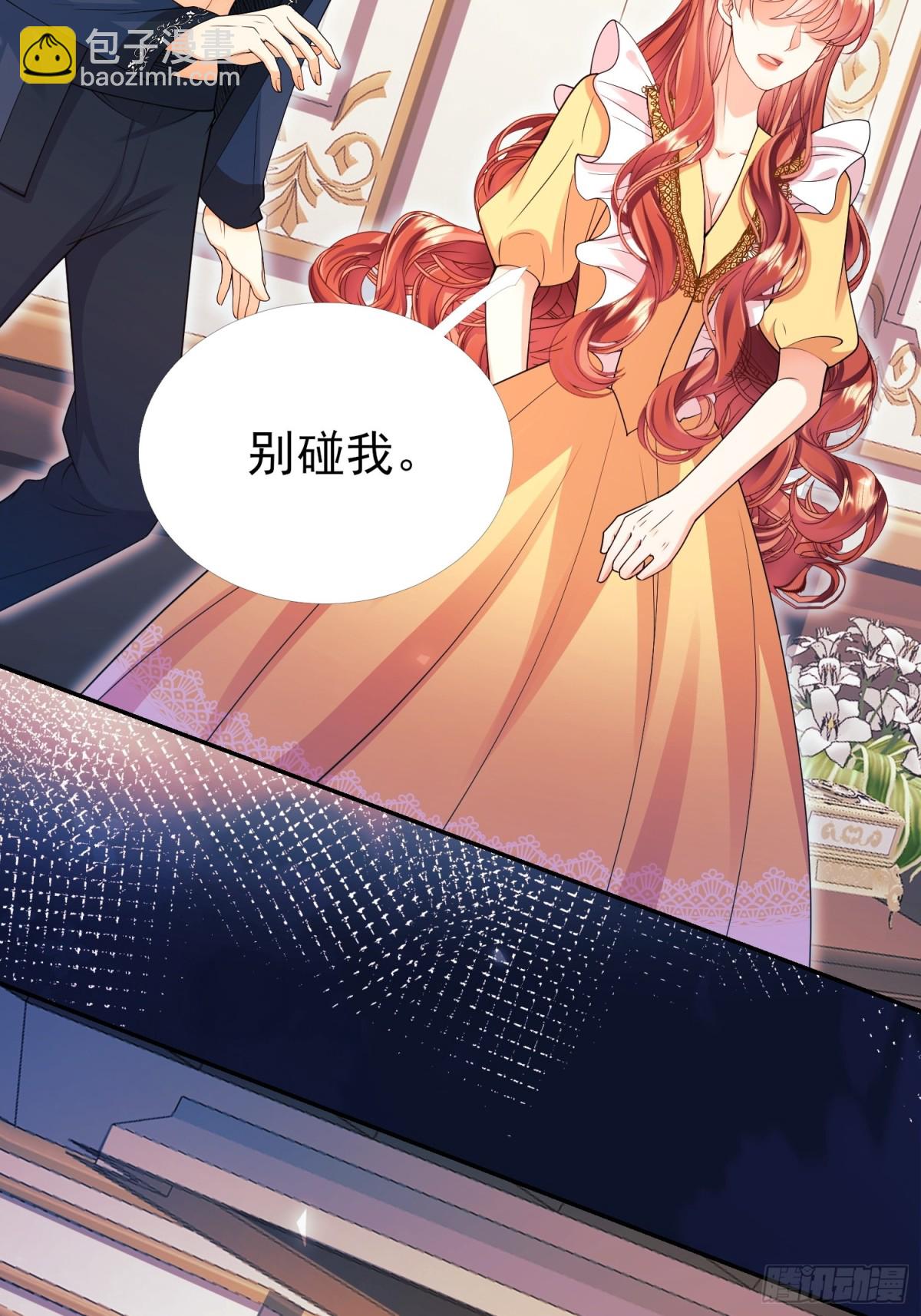 第93话：骤变(1/2)-第91话