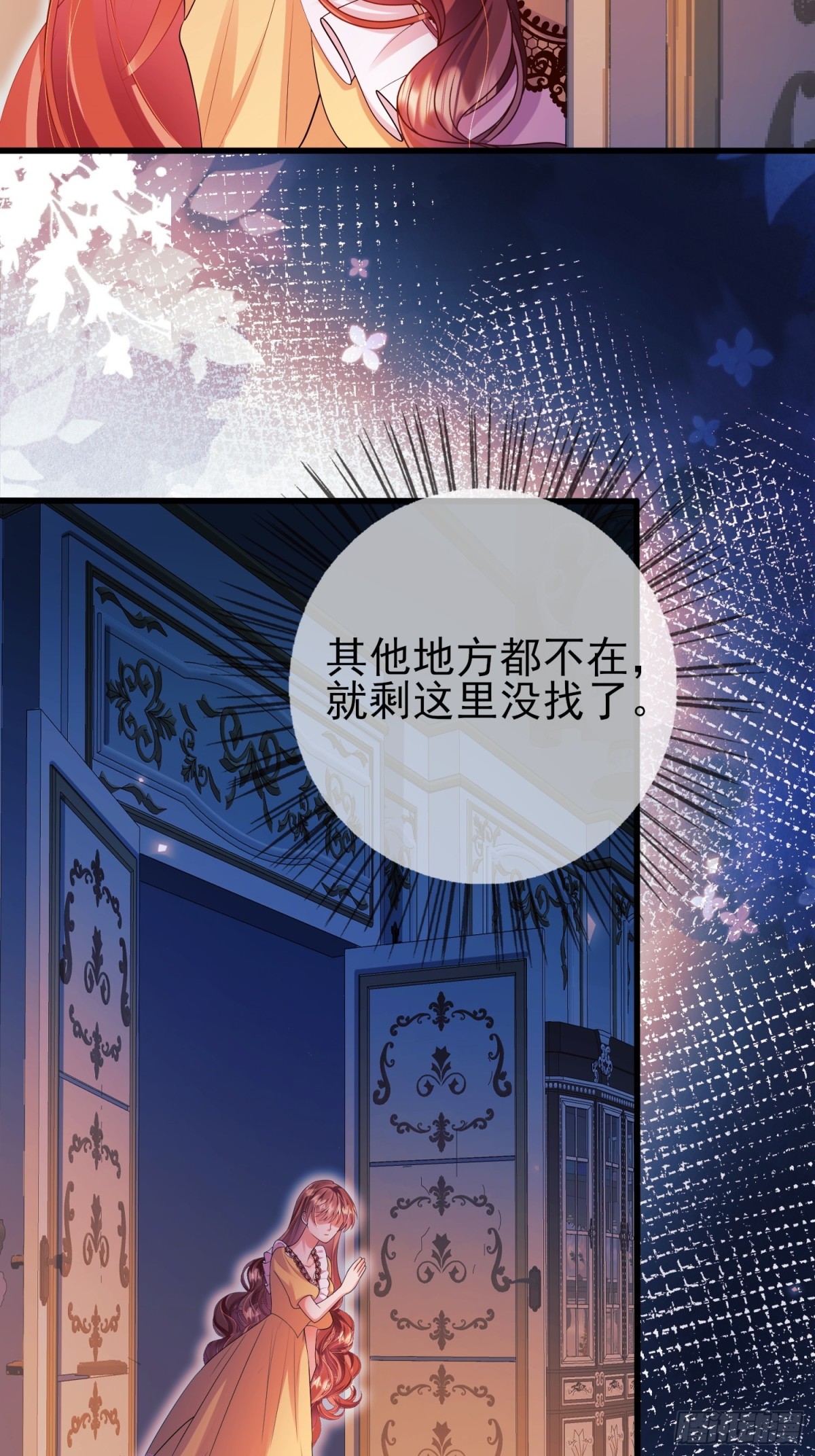 第93话：骤变(1/2)-第91话