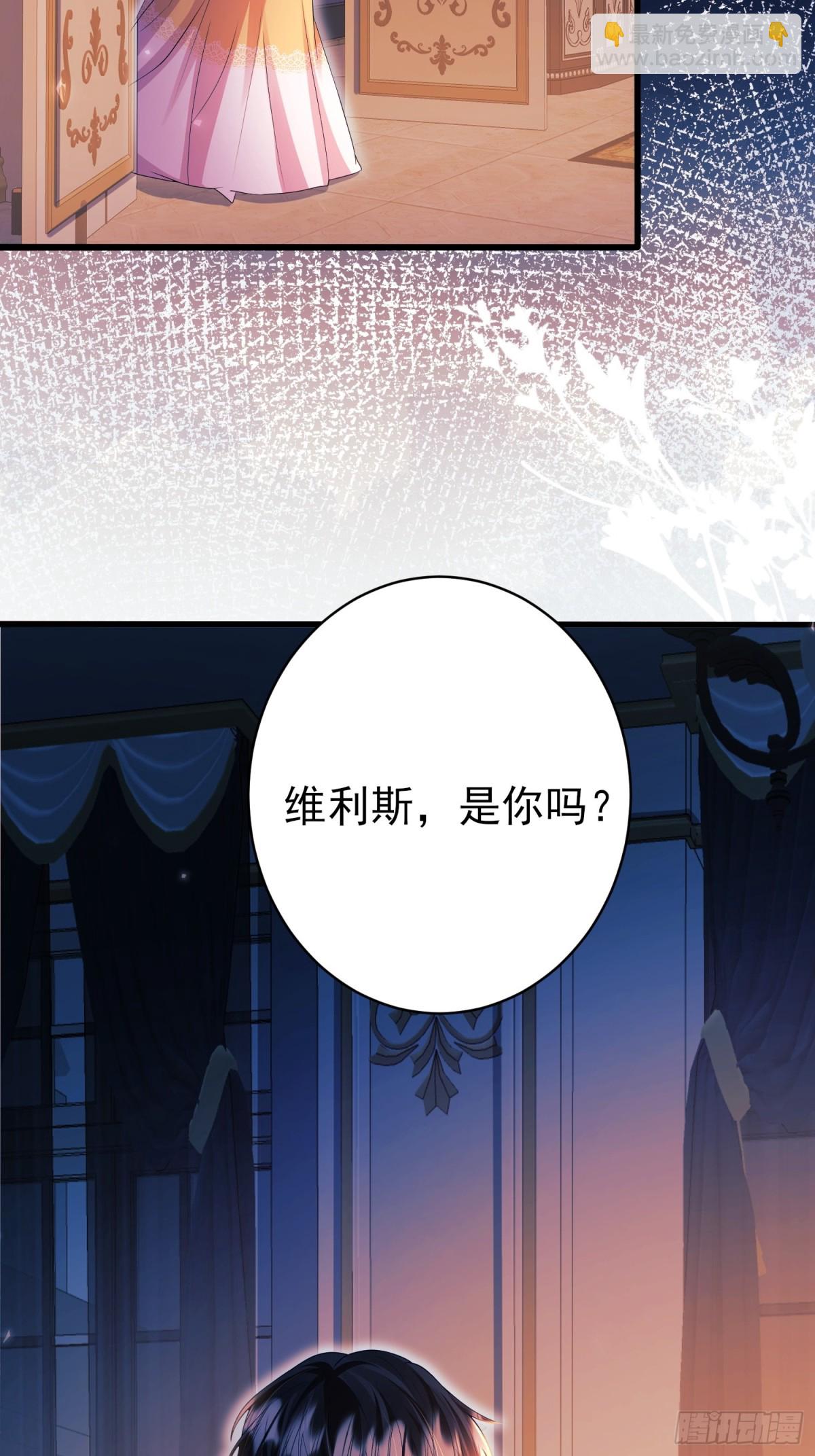 第93话：骤变(1/2)-第91话