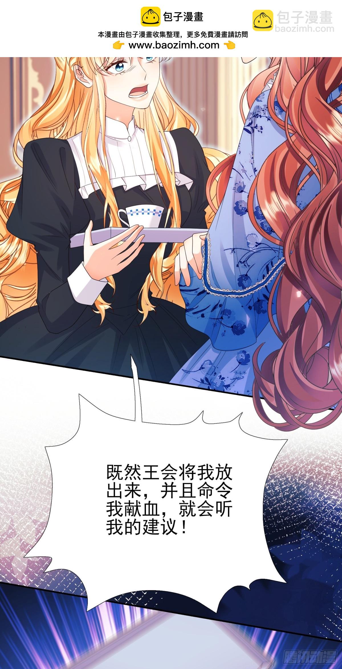 第95话：矛盾(1/2)-第93话