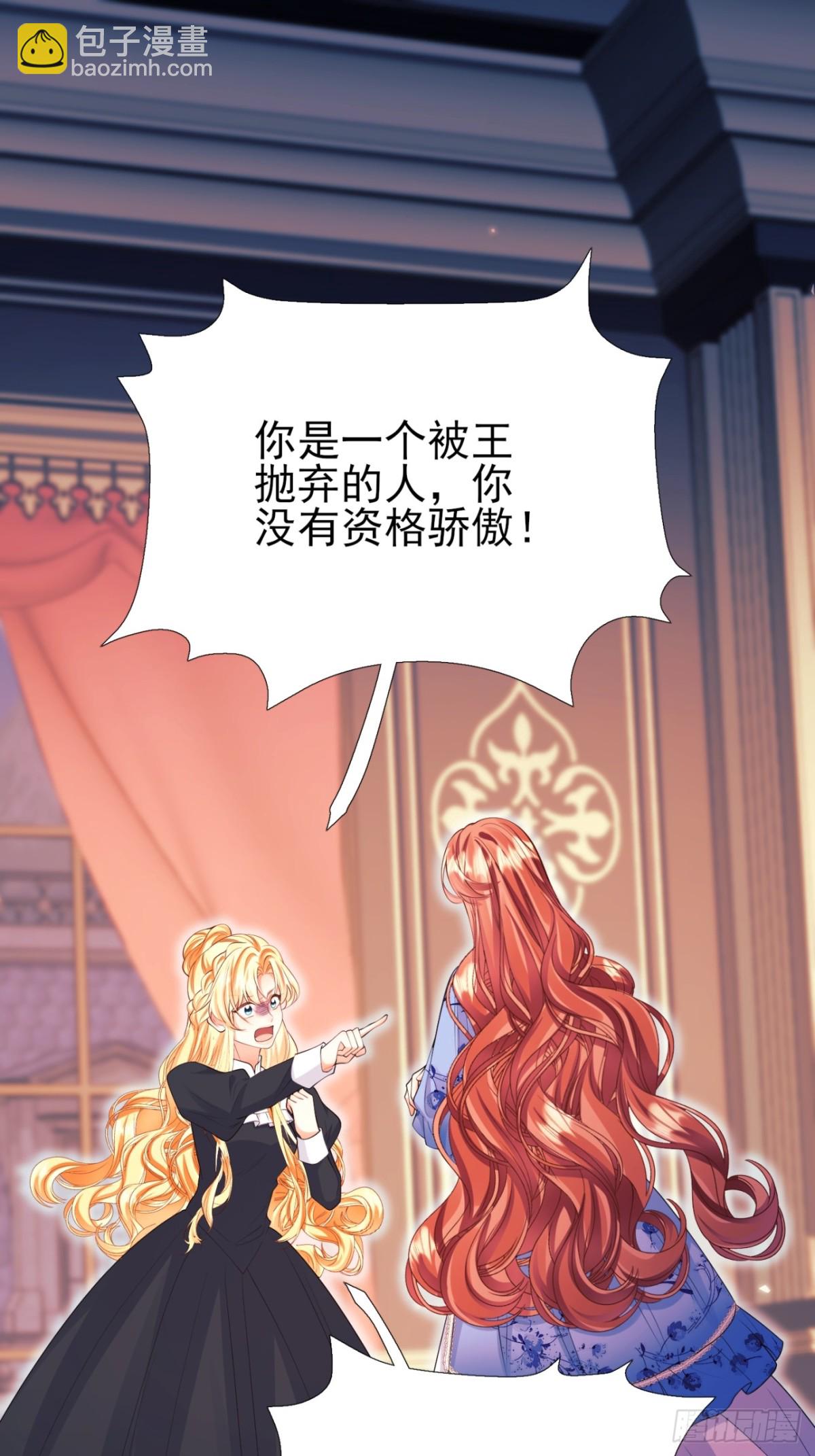 第95话：矛盾(1/2)-第93话