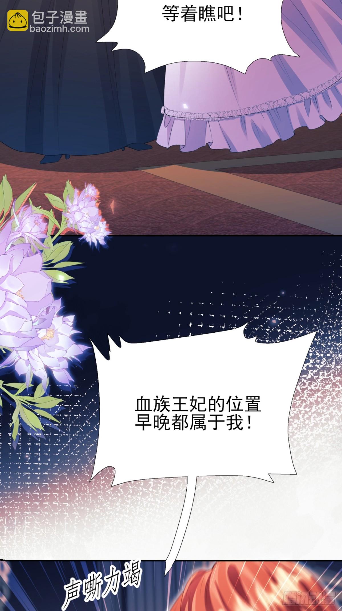 第95话：矛盾(1/2)-第93话