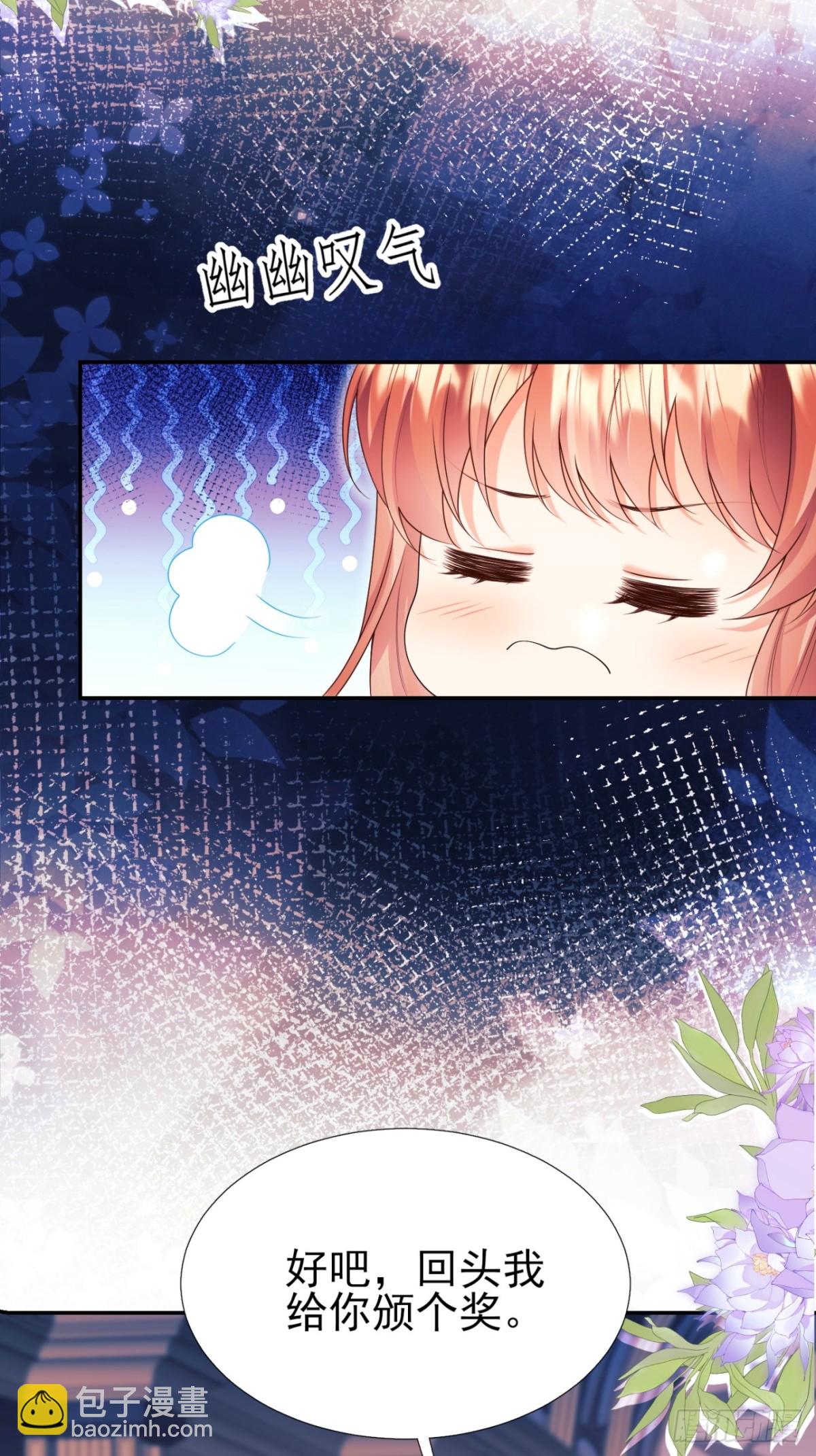 第95话：矛盾(1/2)-第93话