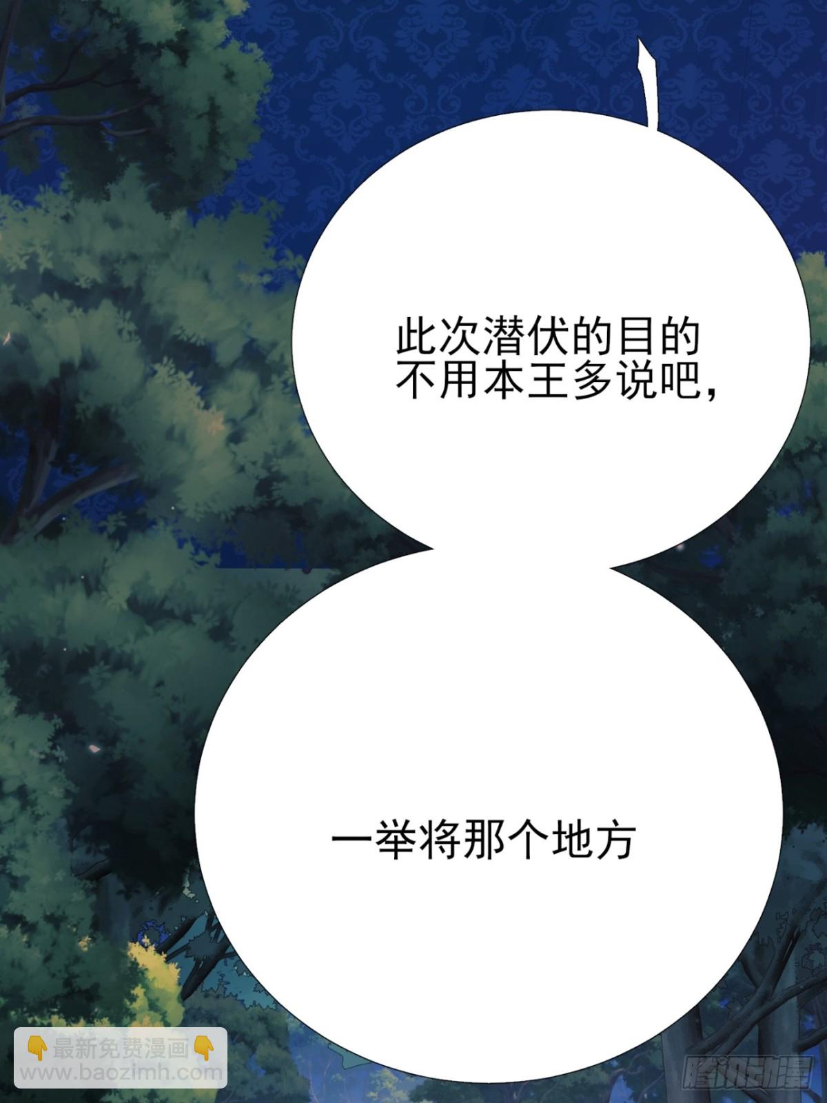 第95话：矛盾(1/2)-第93话