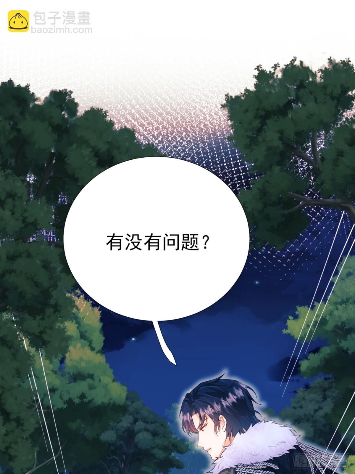 第95话：矛盾(1/2)-第93话