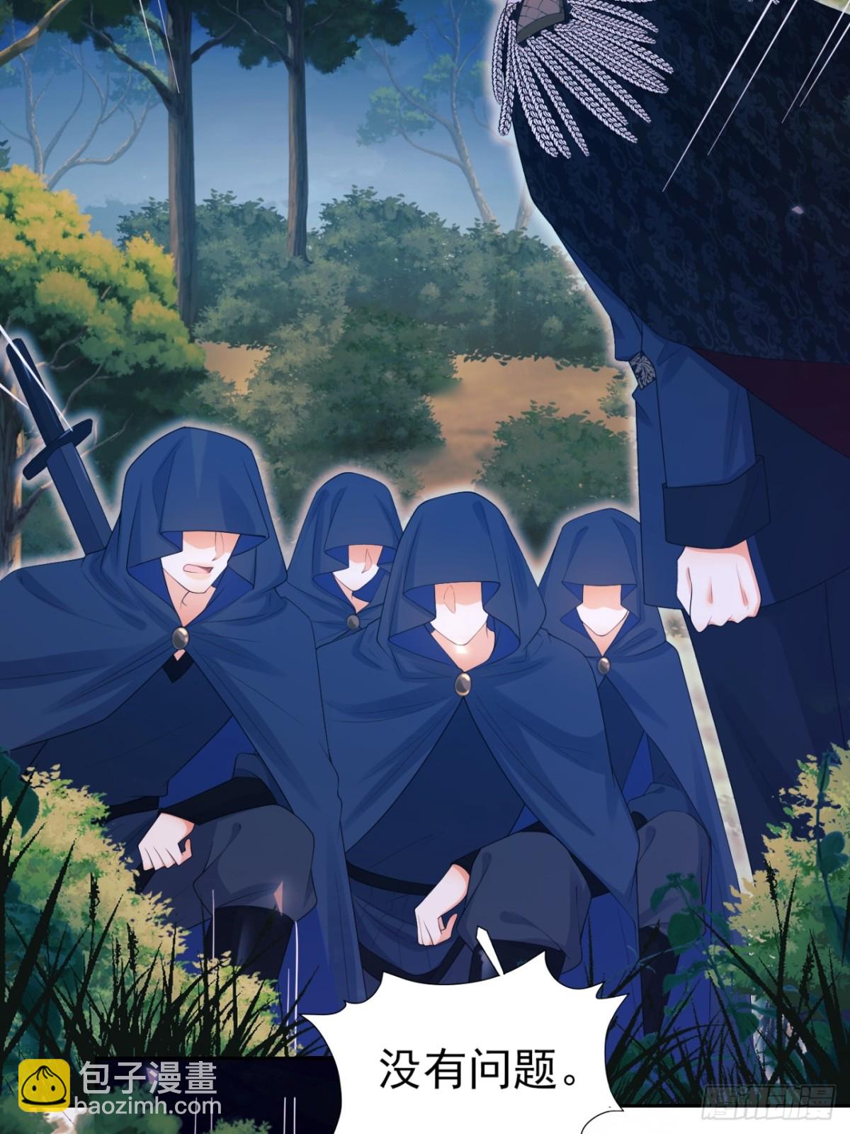 第95话：矛盾(1/2)-第93话