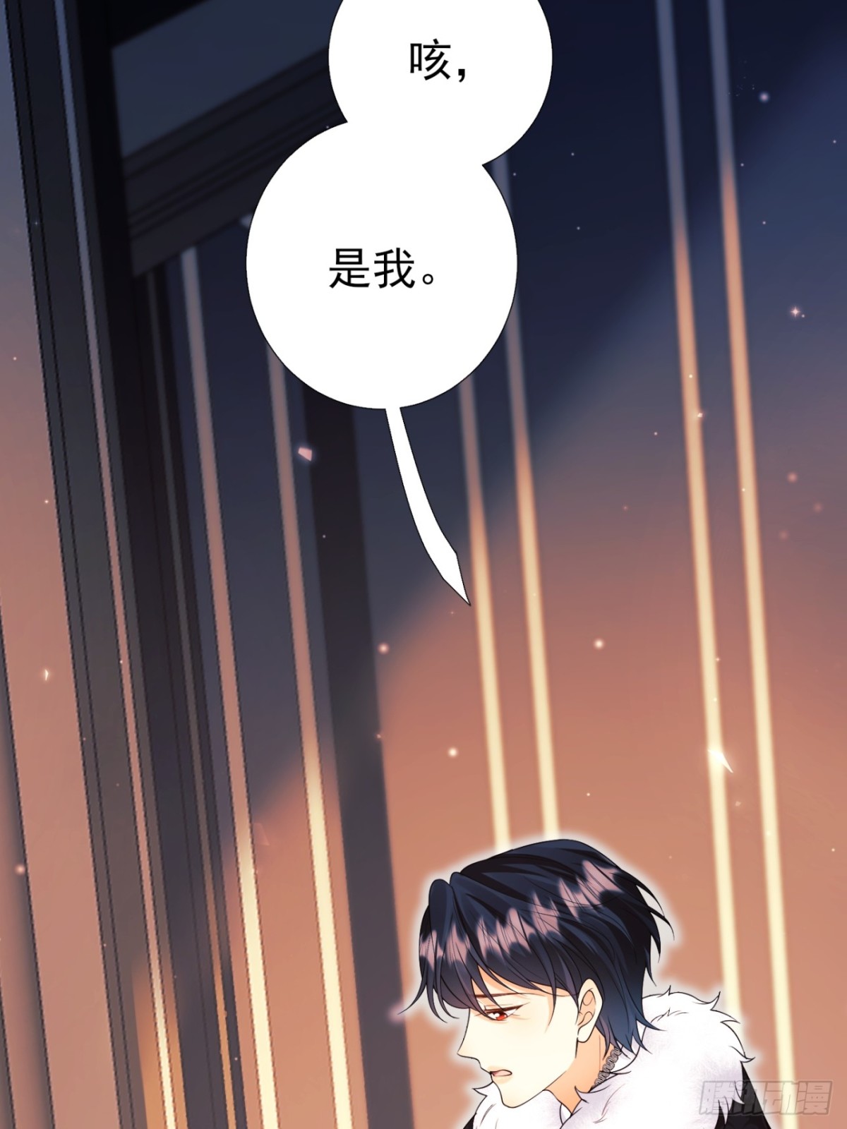 第95话：矛盾(1/2)-第93话