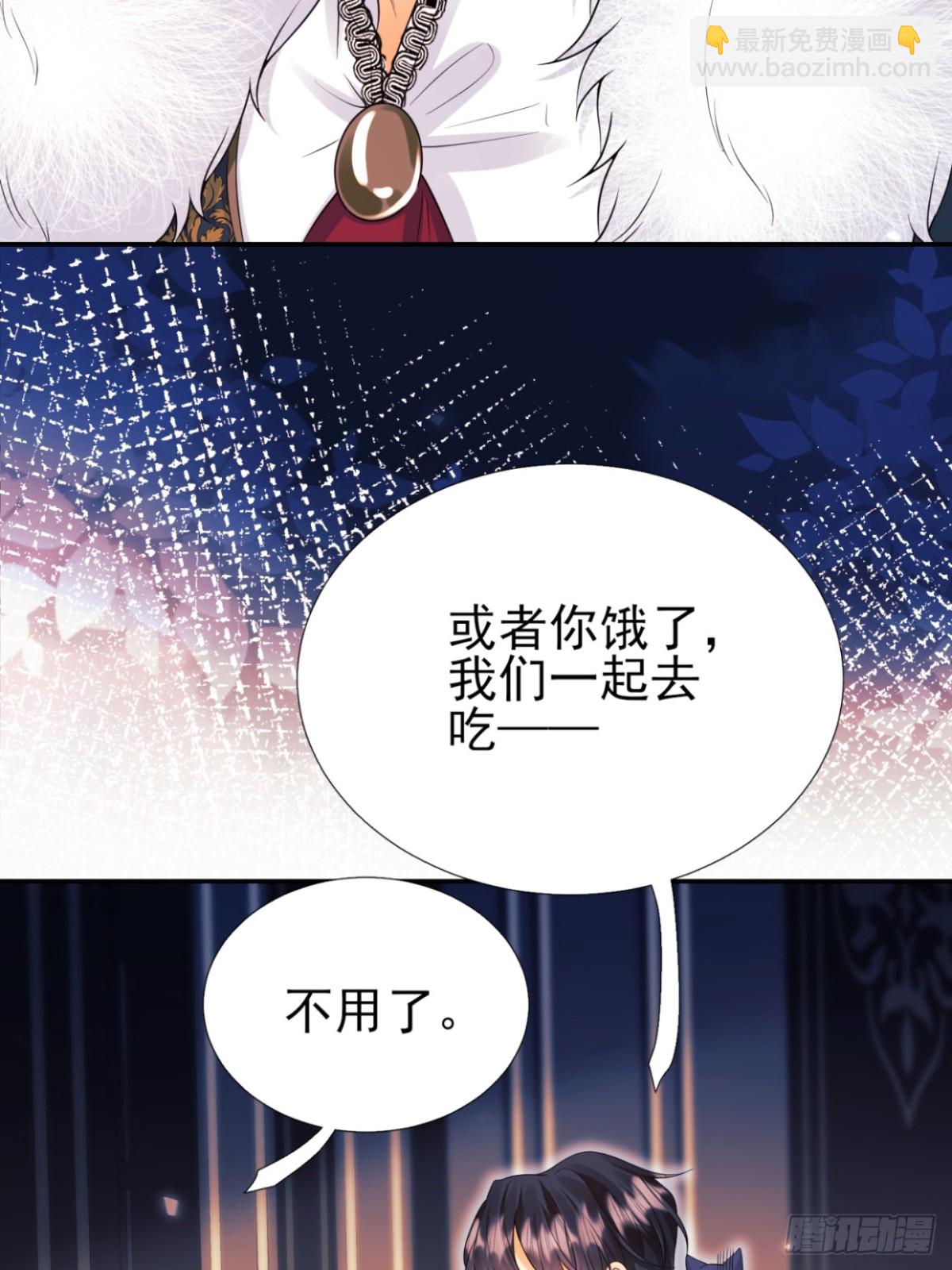 第95话：矛盾(1/2)-第93话