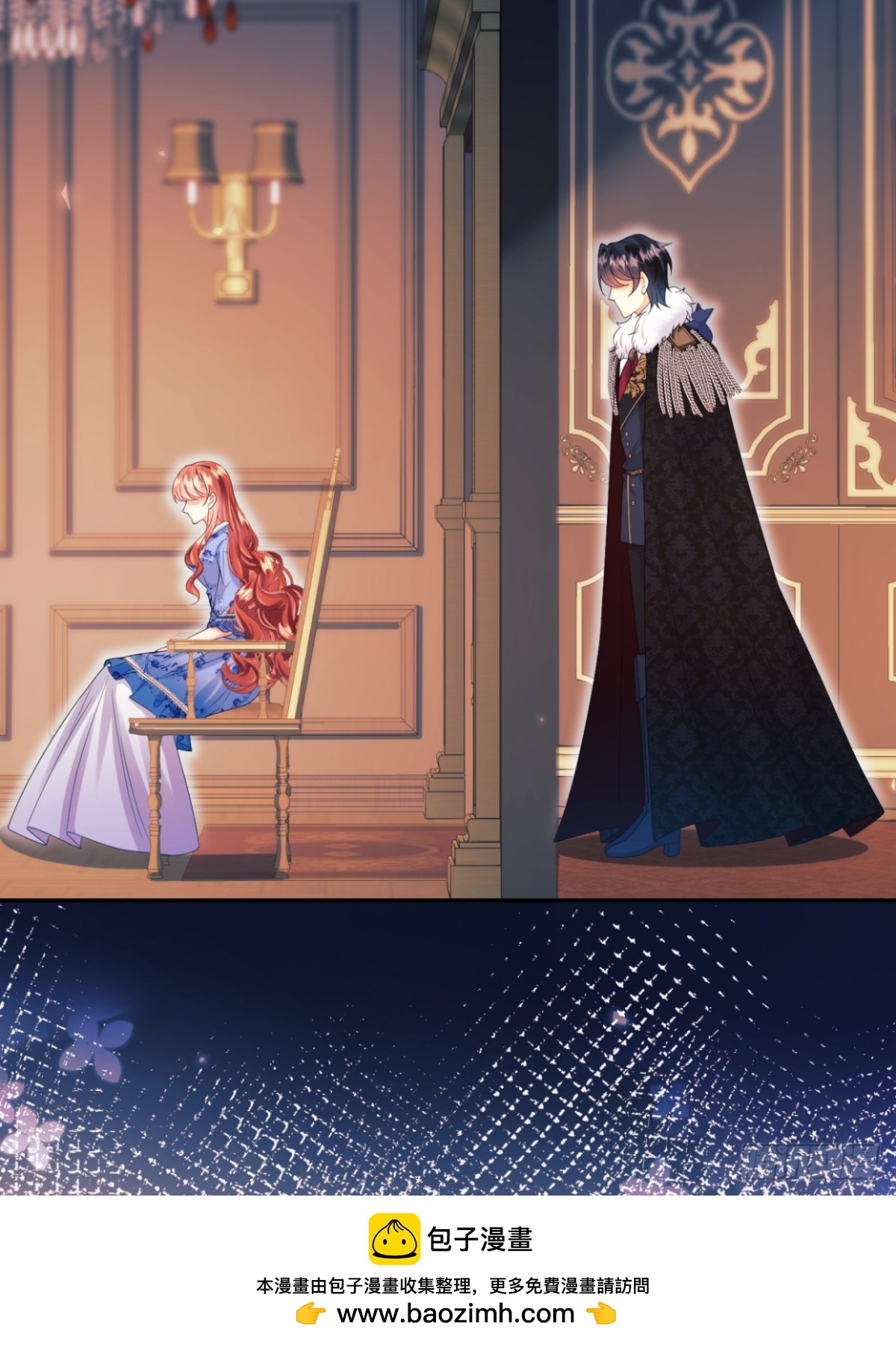 第95话：矛盾(1/2)-第93话