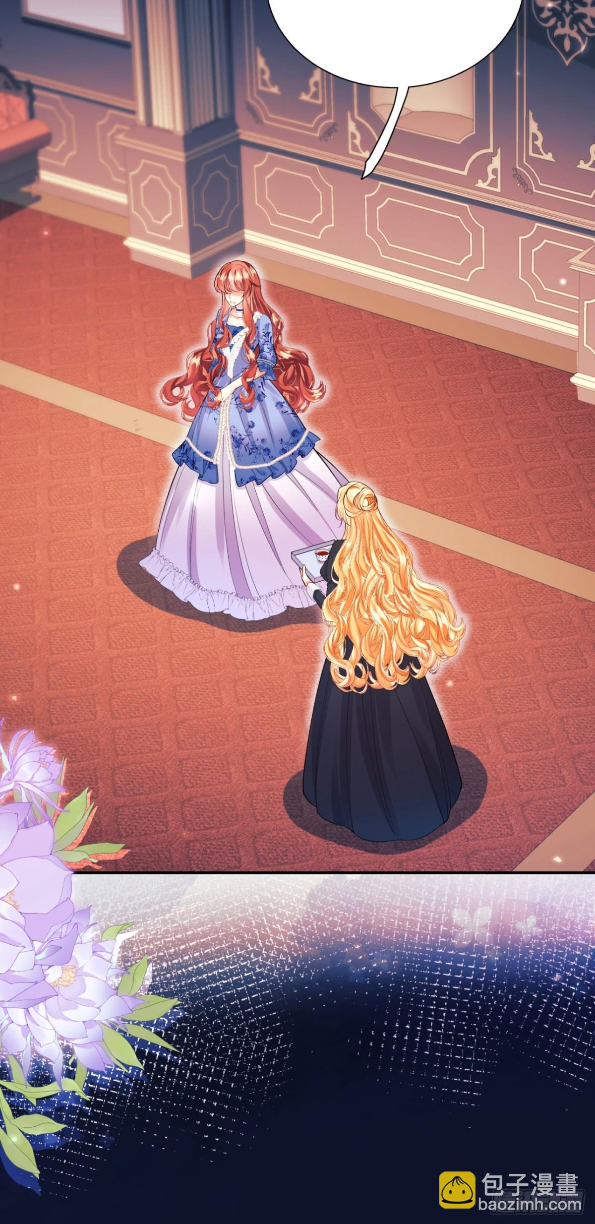 第95话：矛盾(1/2)-第93话