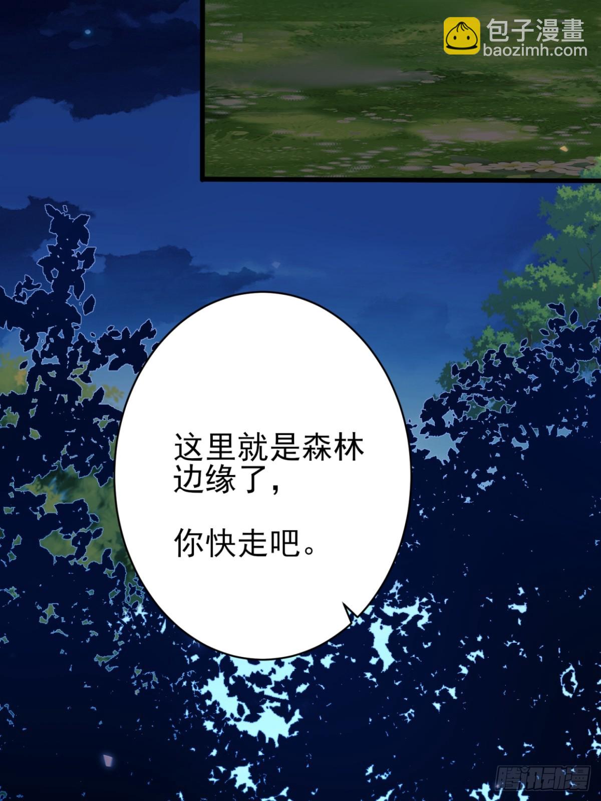 第97话：未来的朋友-第95话