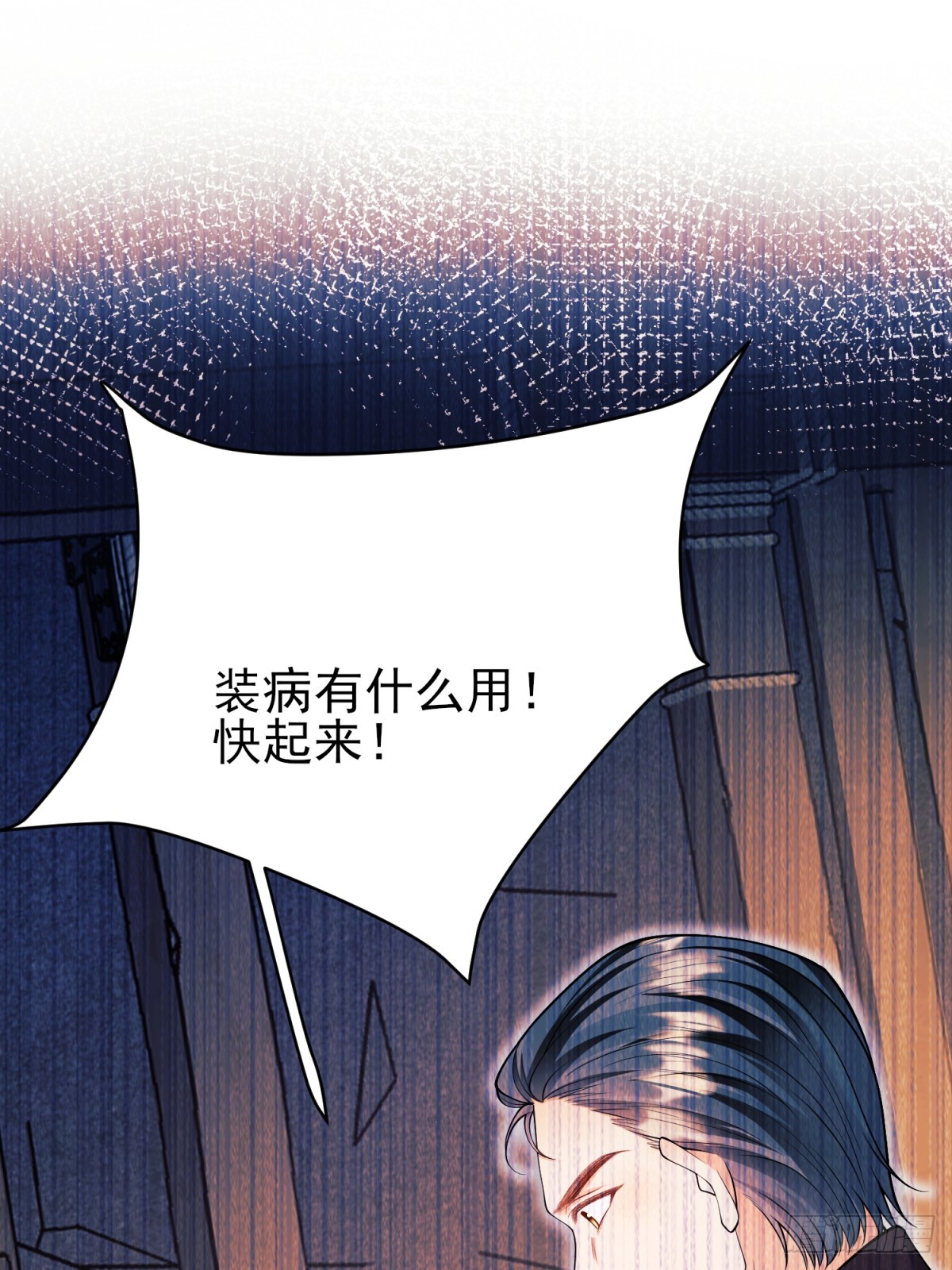 第97话：未来的朋友-第95话