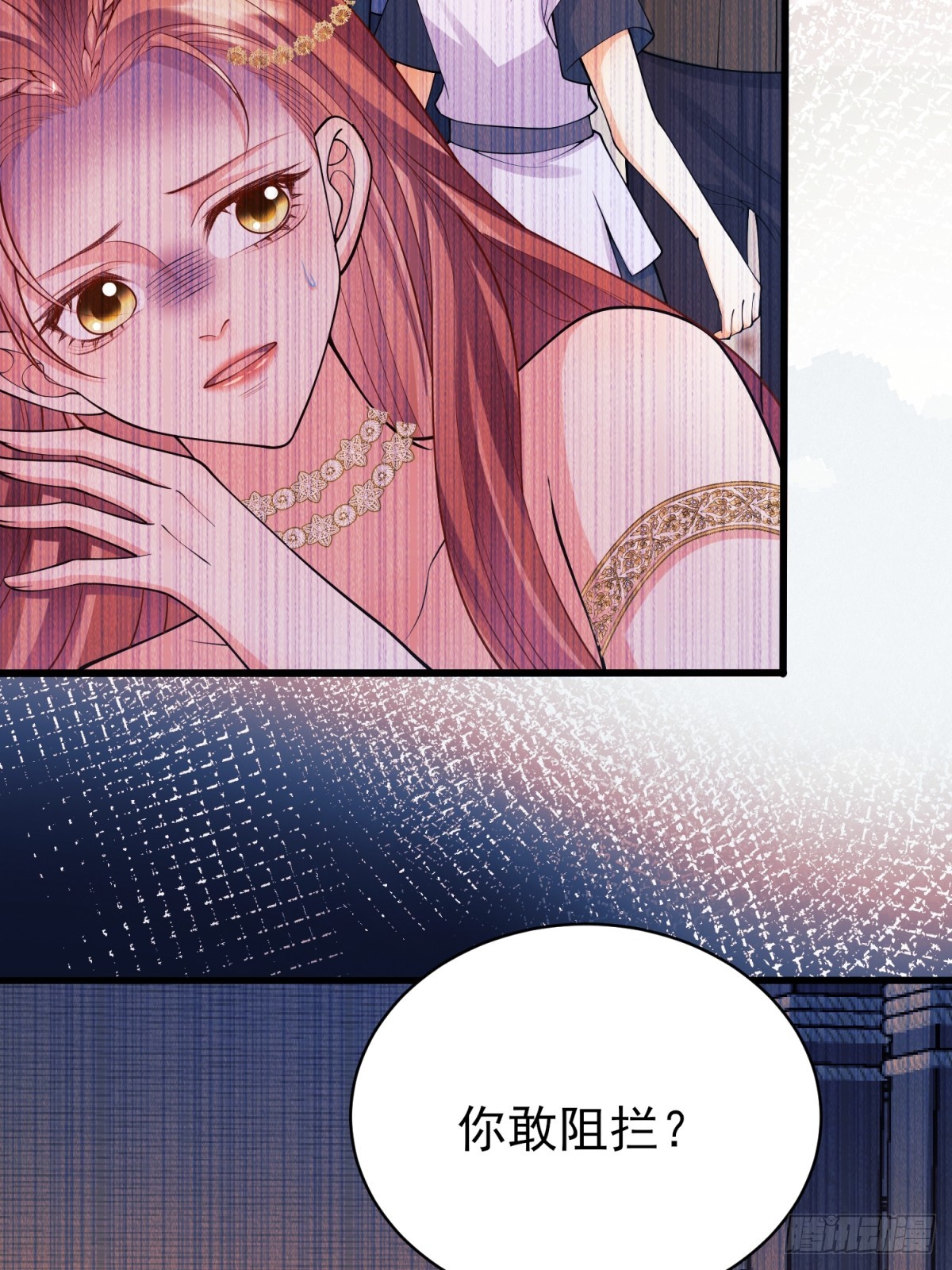 第97话：未来的朋友-第95话