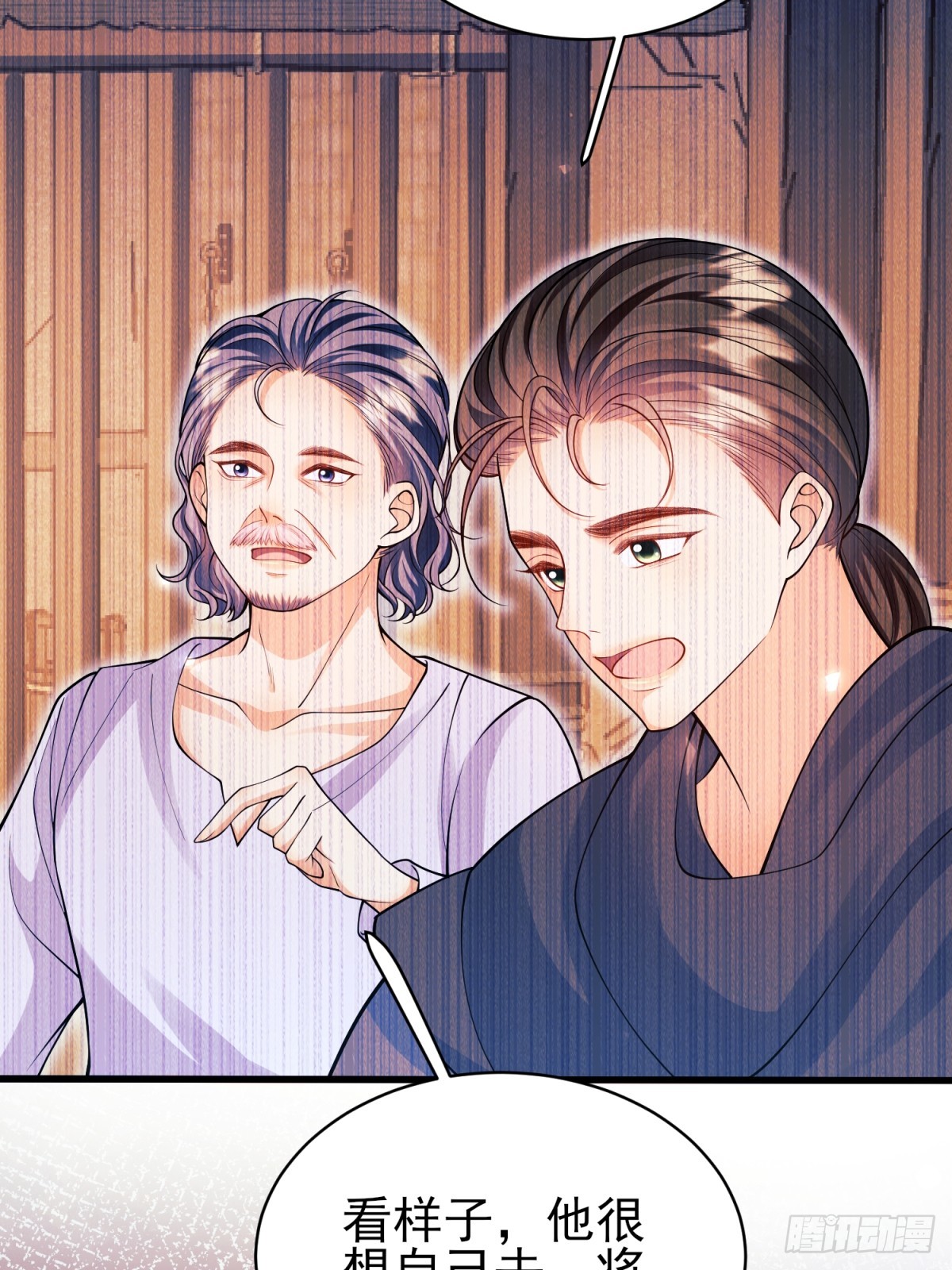 第97话：未来的朋友-第95话