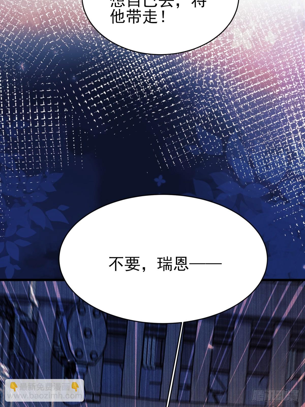 第97话：未来的朋友-第95话