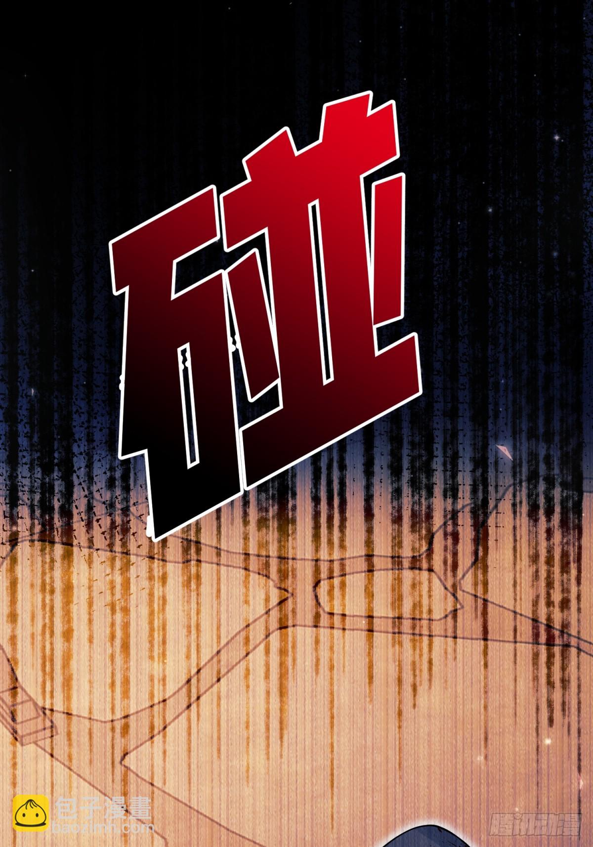 第97话：未来的朋友-第95话