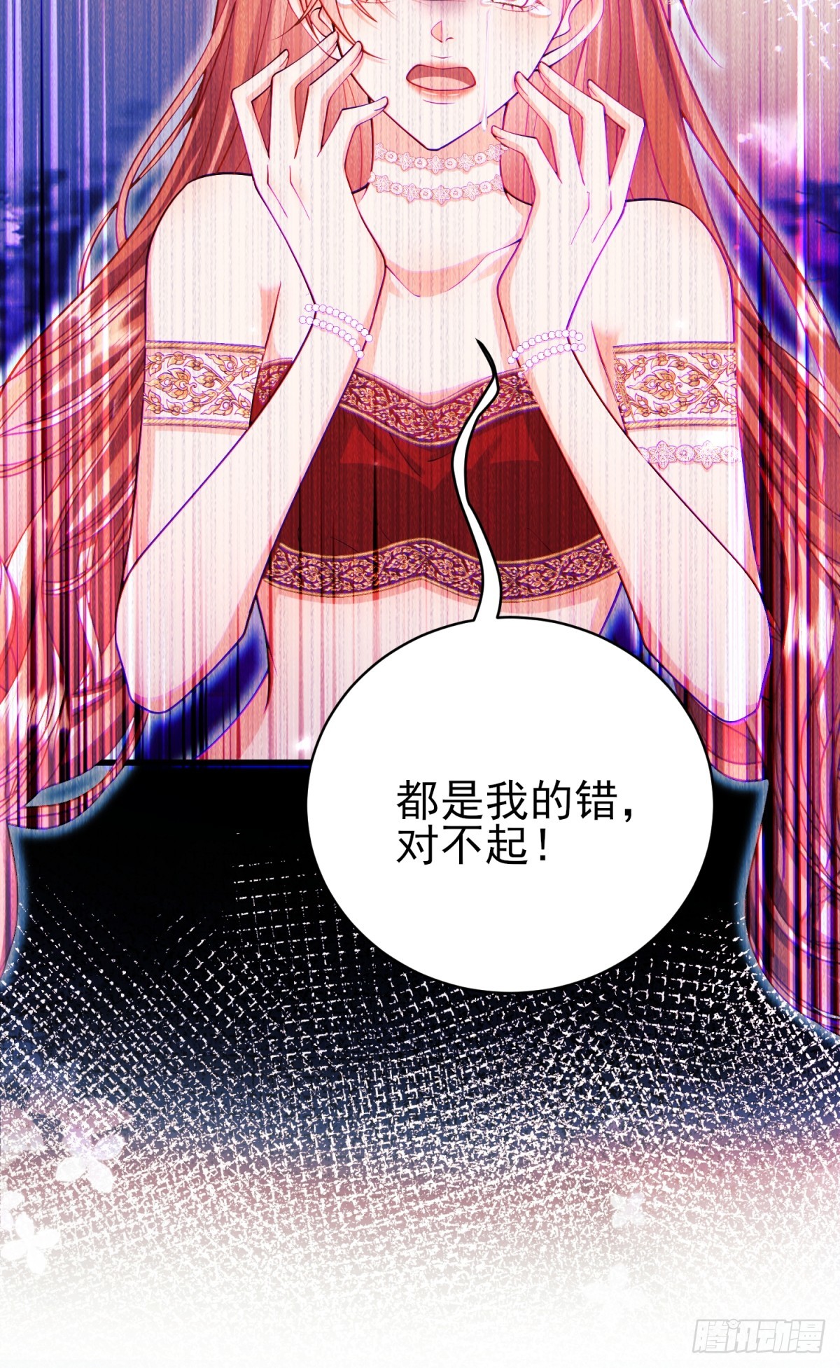 第97话：未来的朋友-第95话