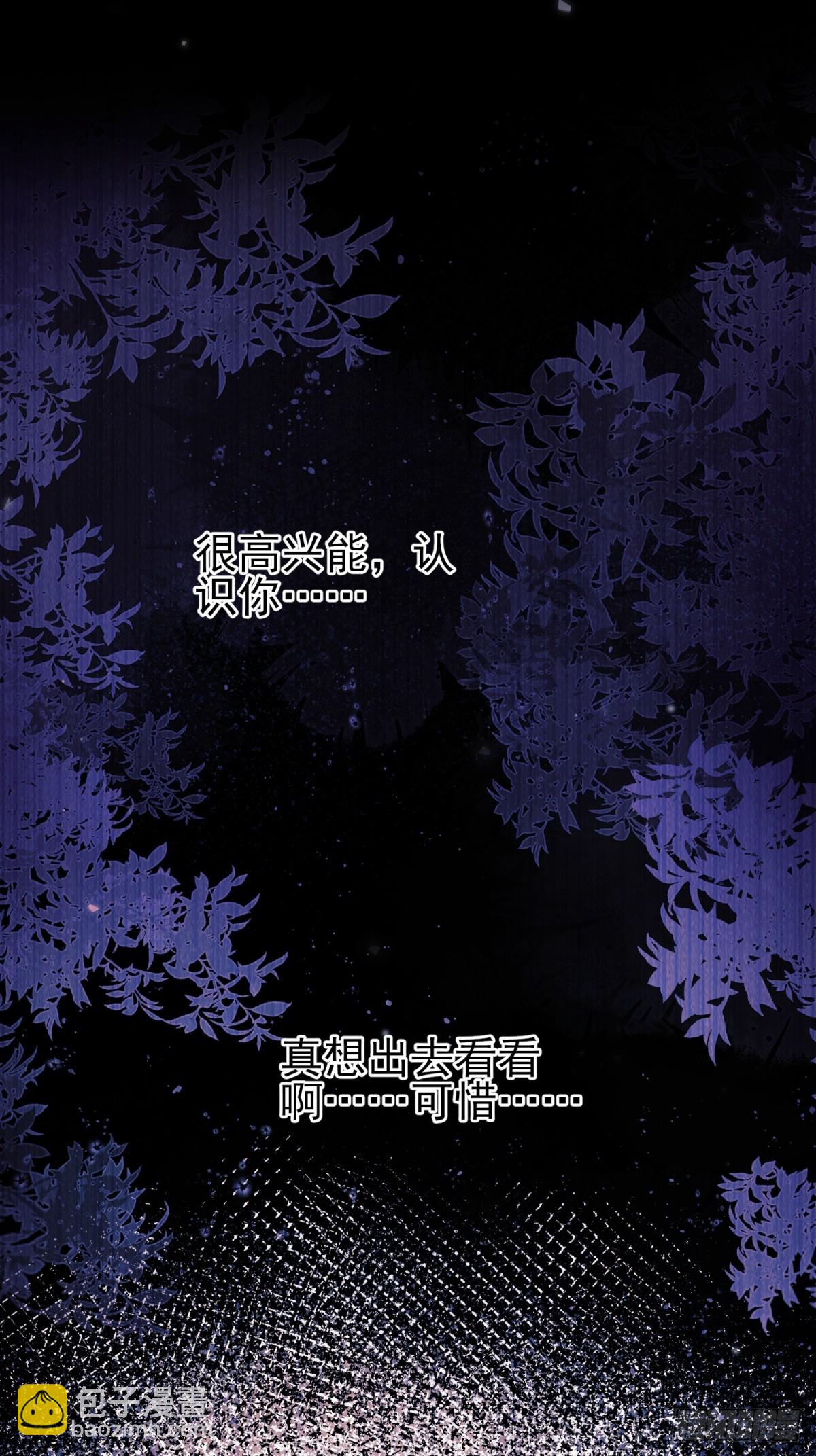 第97话：未来的朋友-第95话