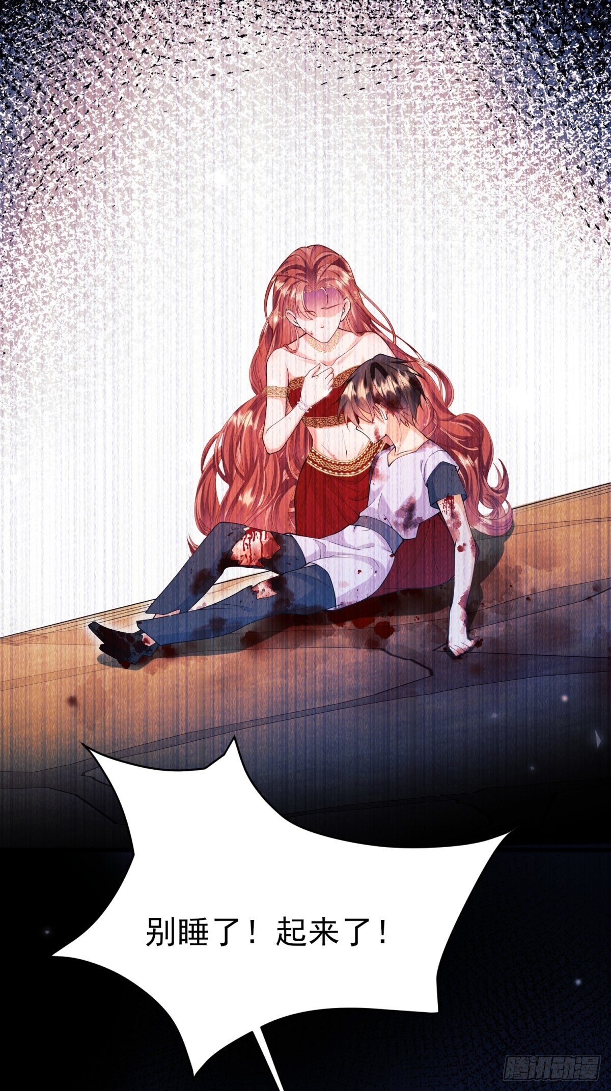 第97话：未来的朋友-第95话