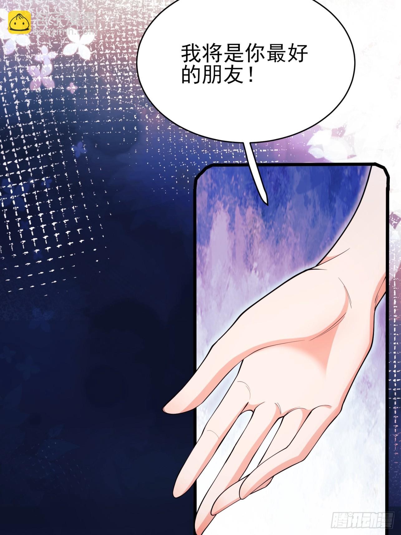 第97话：未来的朋友-第95话