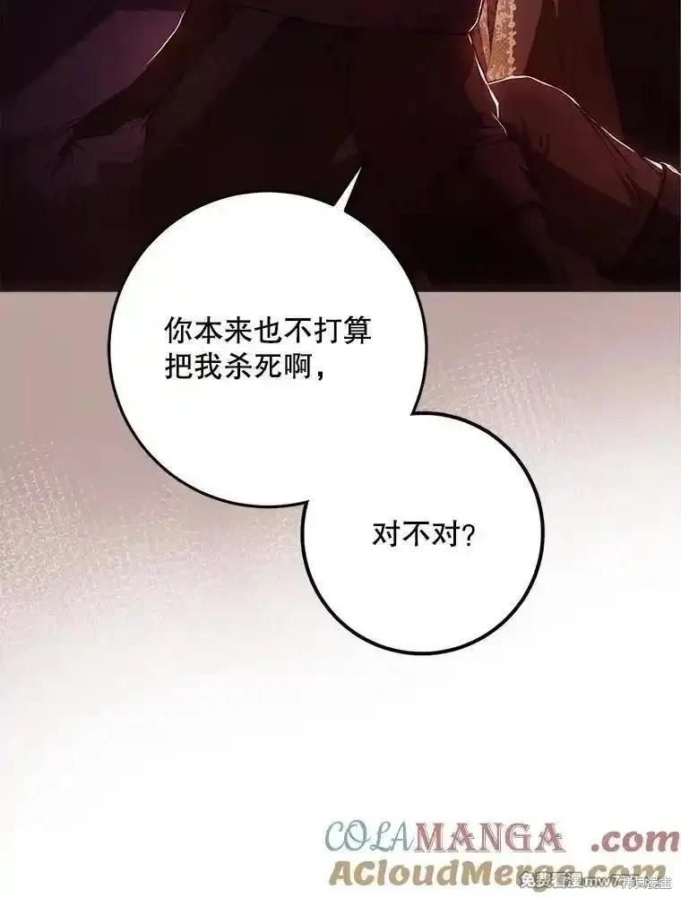 第114话44