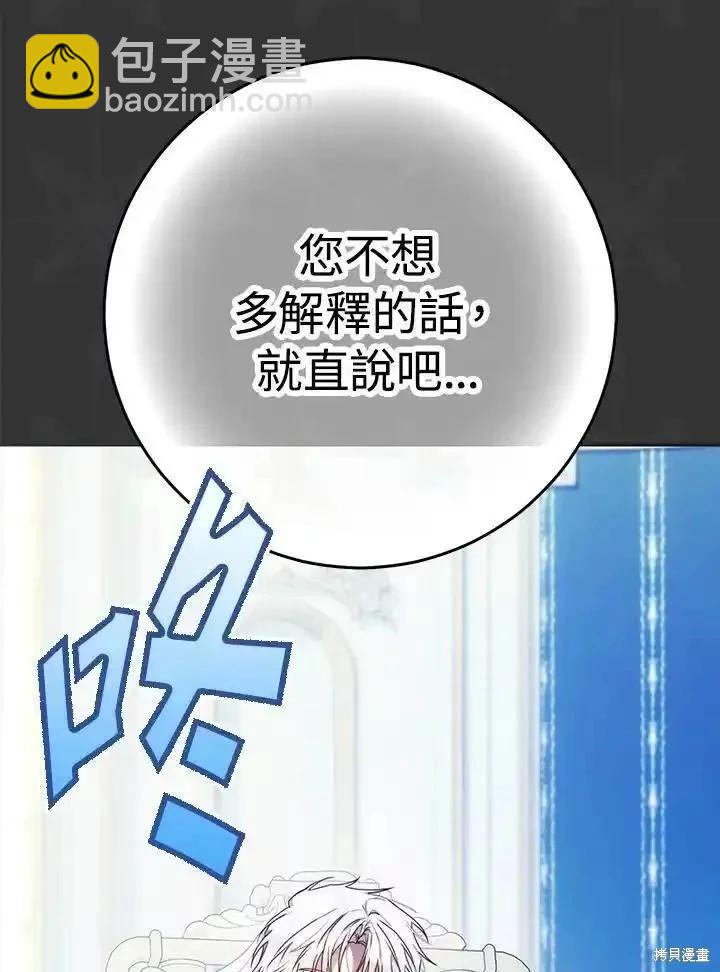 第90话26