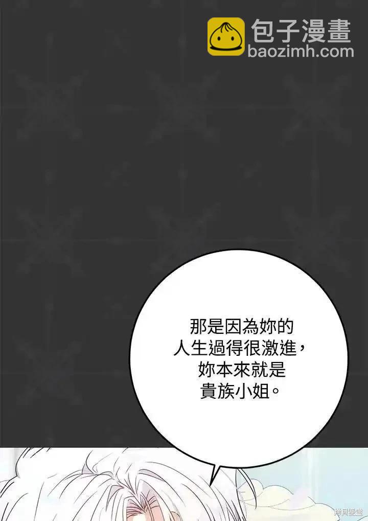 第90话33