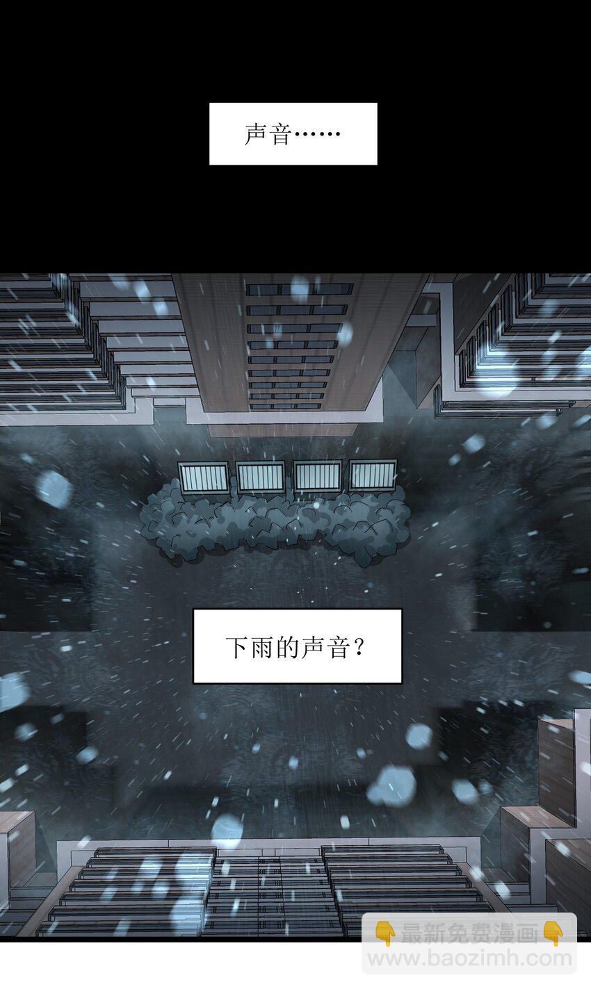 001（上） 公司成立（上）(1/2)-第1话