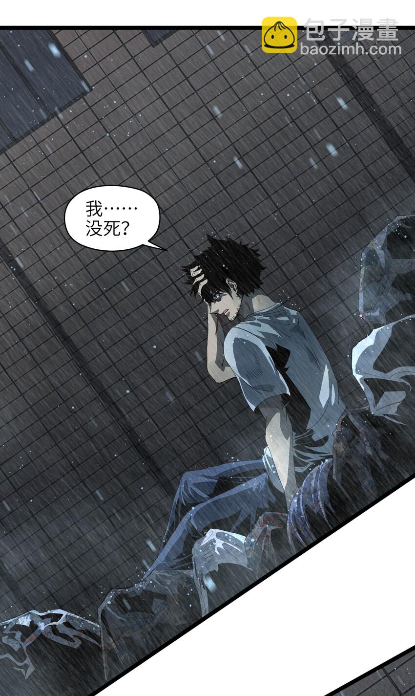 001（上） 公司成立（上）(1/2)-第1话