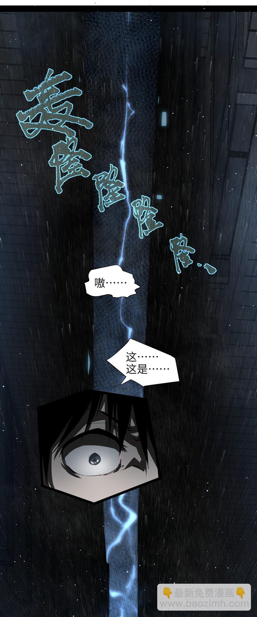 001（上） 公司成立（上）(1/2)-第1话