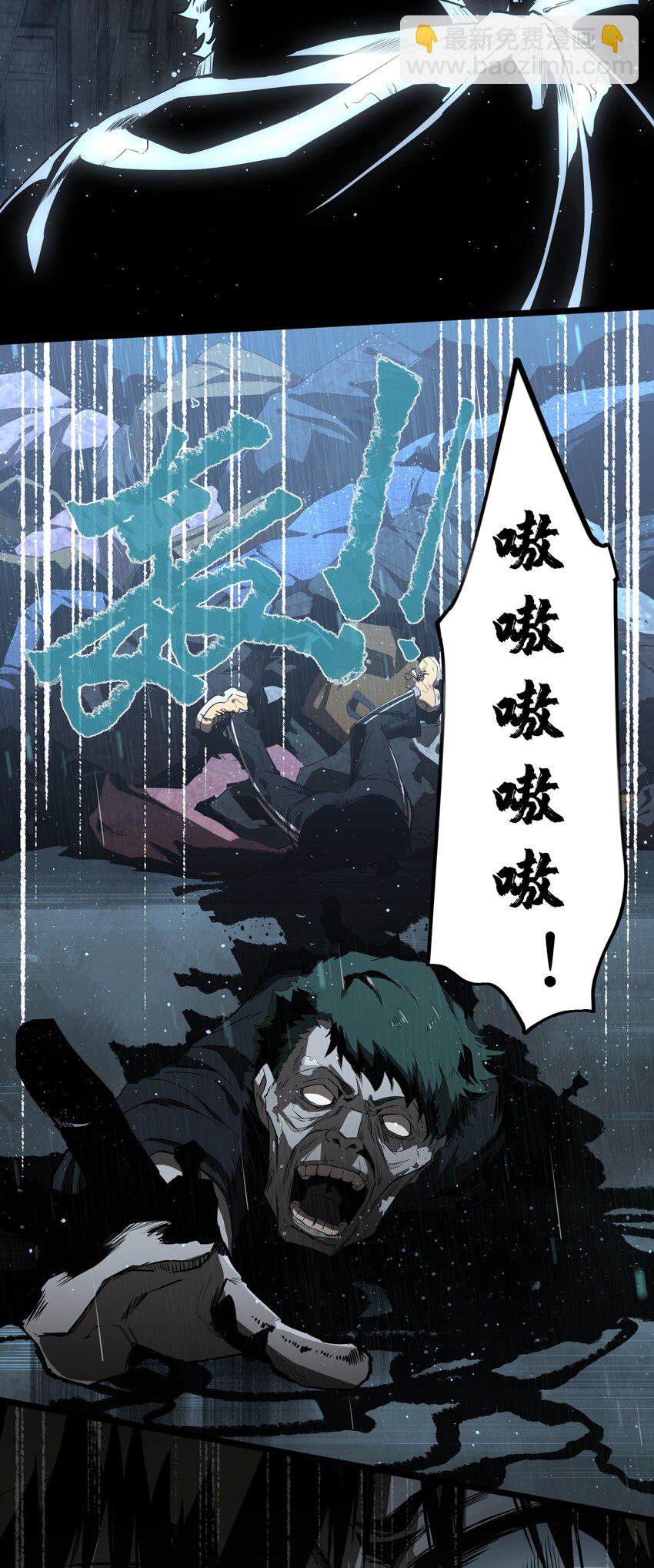 001（上） 公司成立（上）(1/2)-第1话