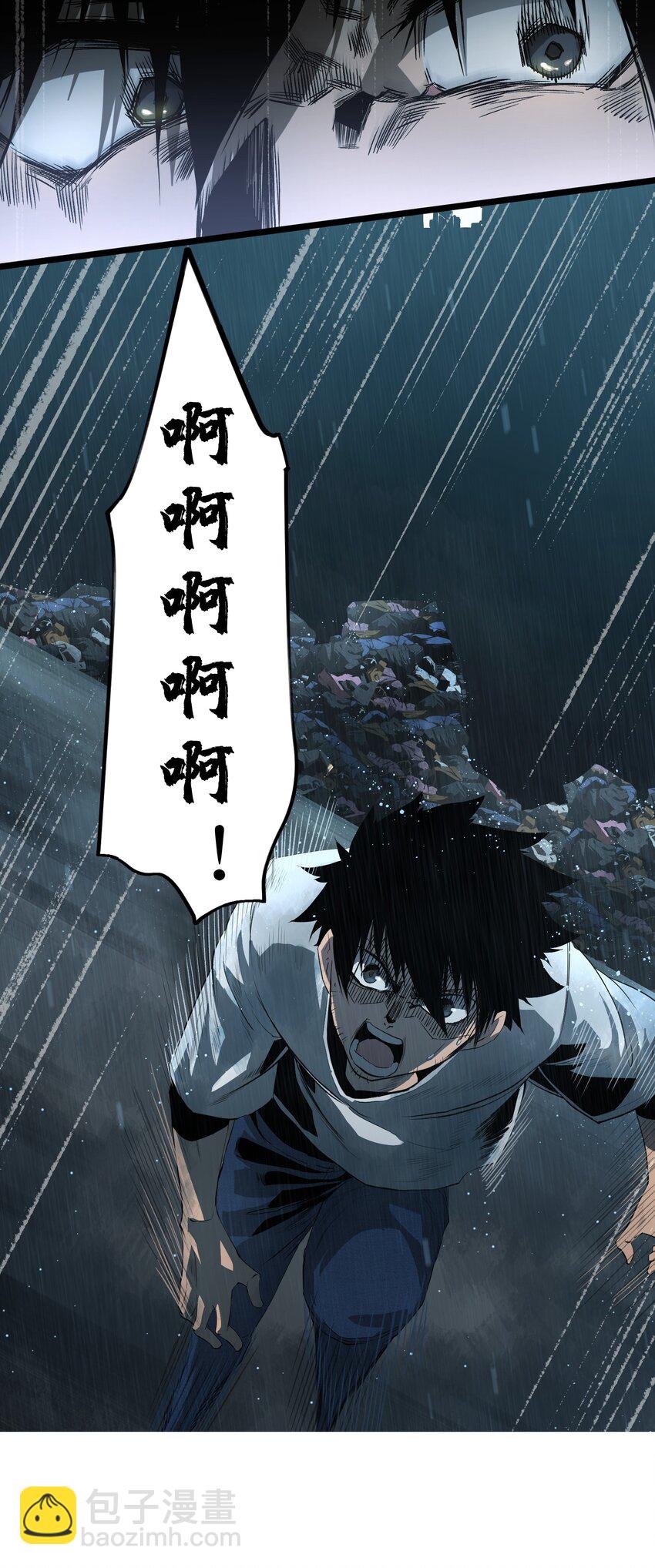 001（上） 公司成立（上）(1/2)-第1话