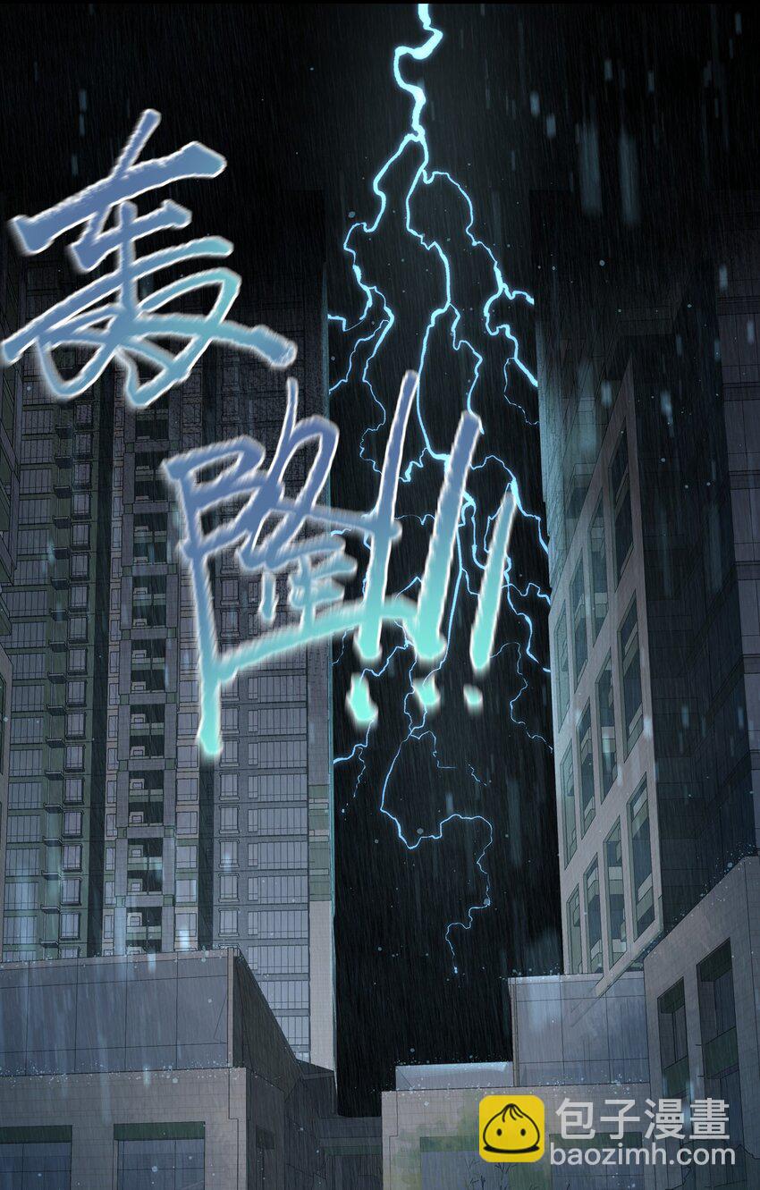 001（上） 公司成立（上）(1/2)-第1话