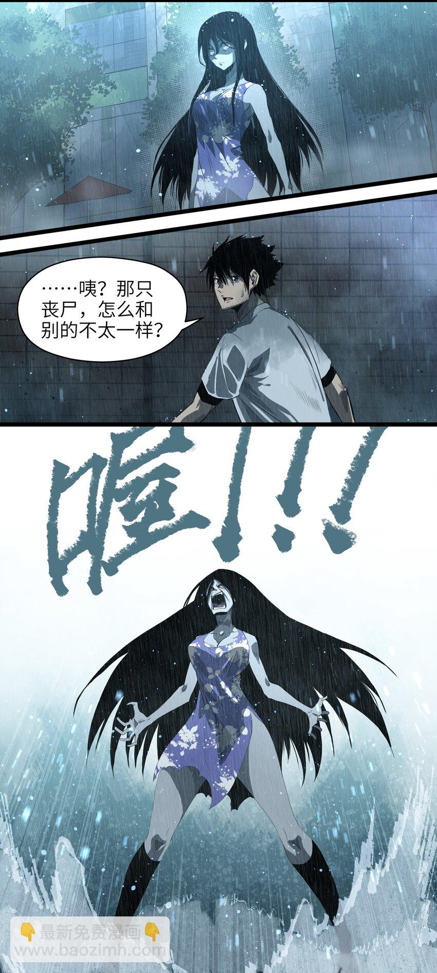 001（上） 公司成立（上）(1/2)-第1话