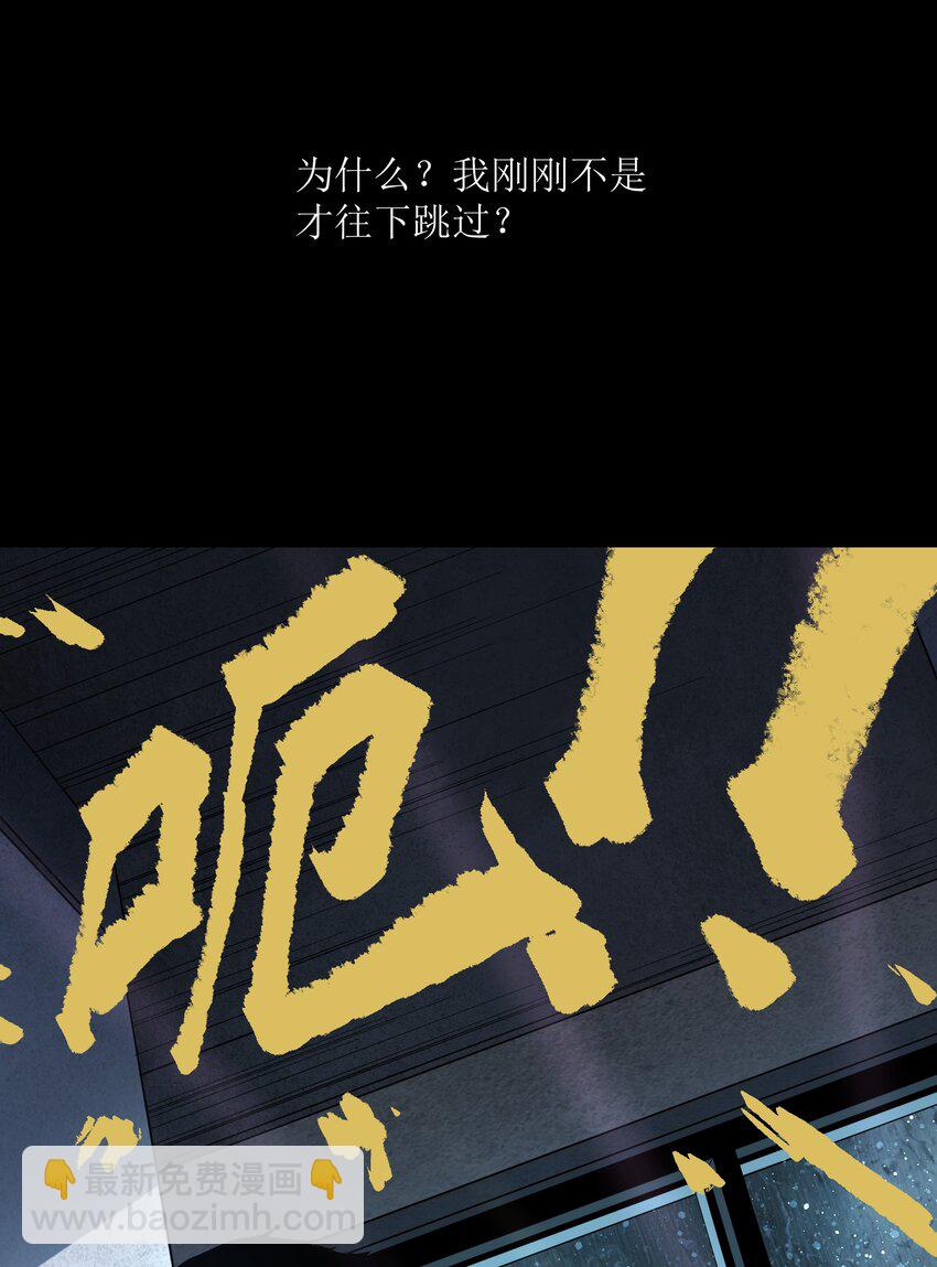 001（上） 公司成立（上）(1/2)-第1话