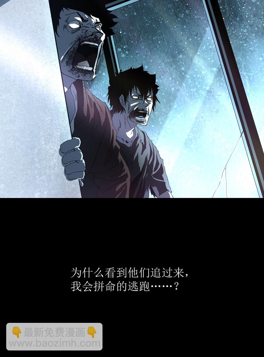 001（上） 公司成立（上）(1/2)-第1话