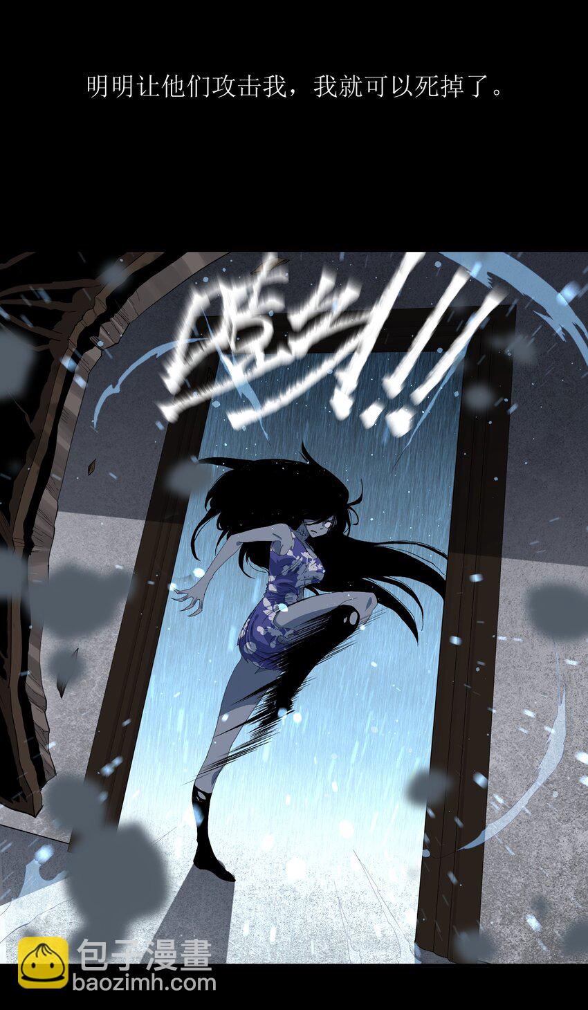 001（上） 公司成立（上）(1/2)-第1话