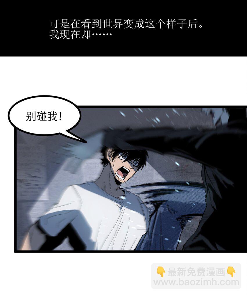 001（上） 公司成立（上）(1/2)-第1话