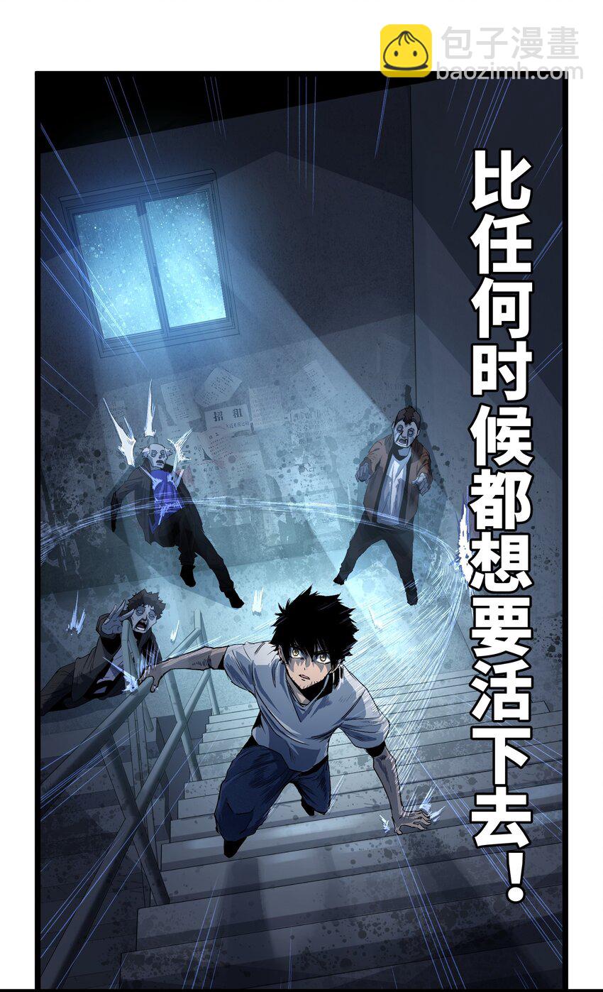 001（上） 公司成立（上）(1/2)-第1话