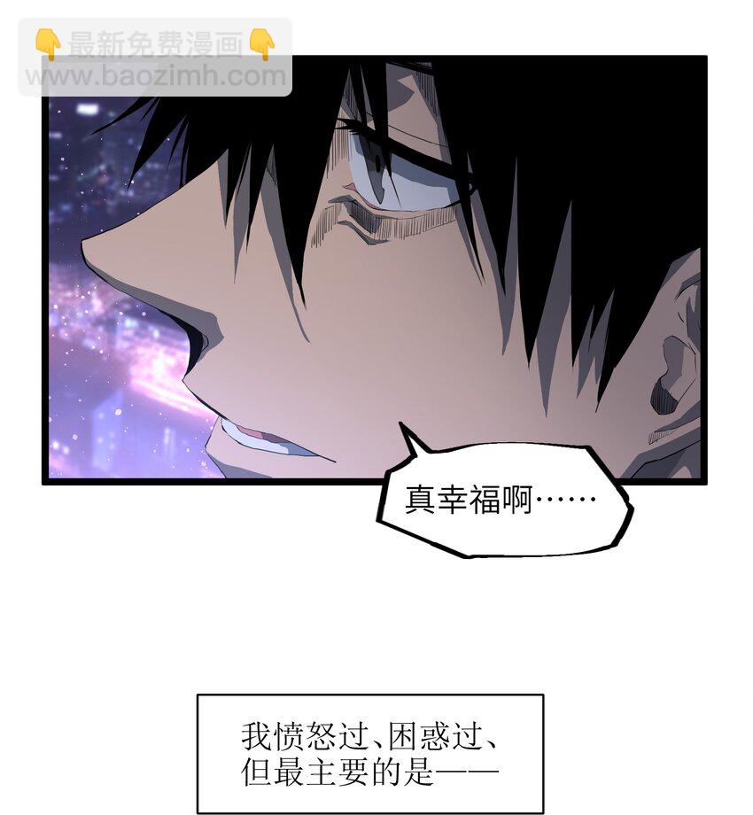 001（上） 公司成立（上）(1/2)-第1话