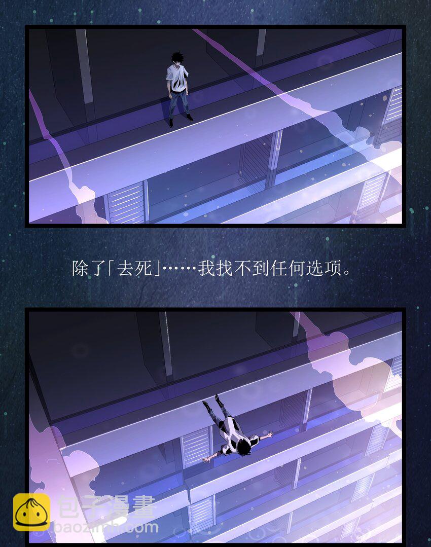 001（上） 公司成立（上）(1/2)-第1话