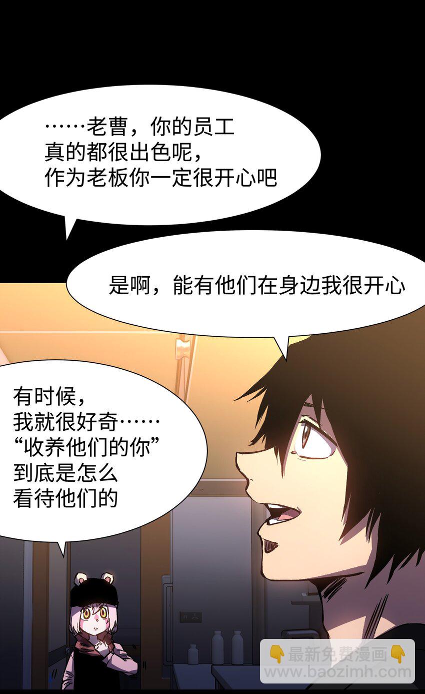 98 雾失楼台，月迷津渡(1/2)-第101话