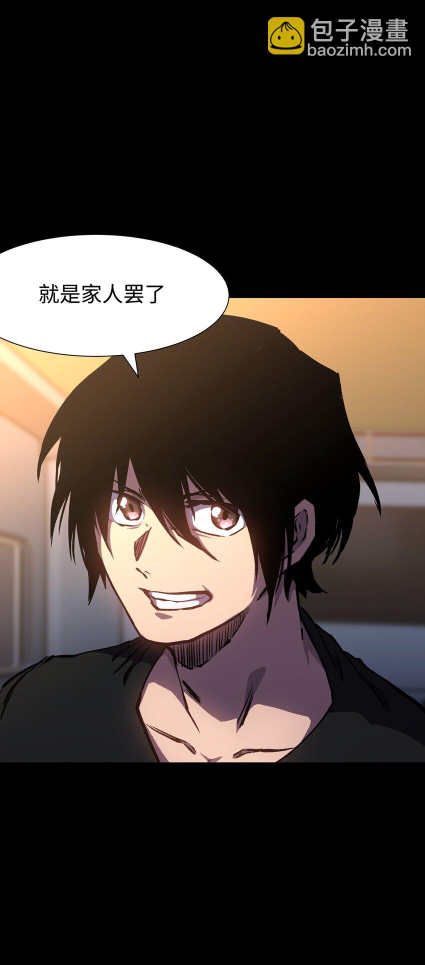 98 雾失楼台，月迷津渡(1/2)-第101话