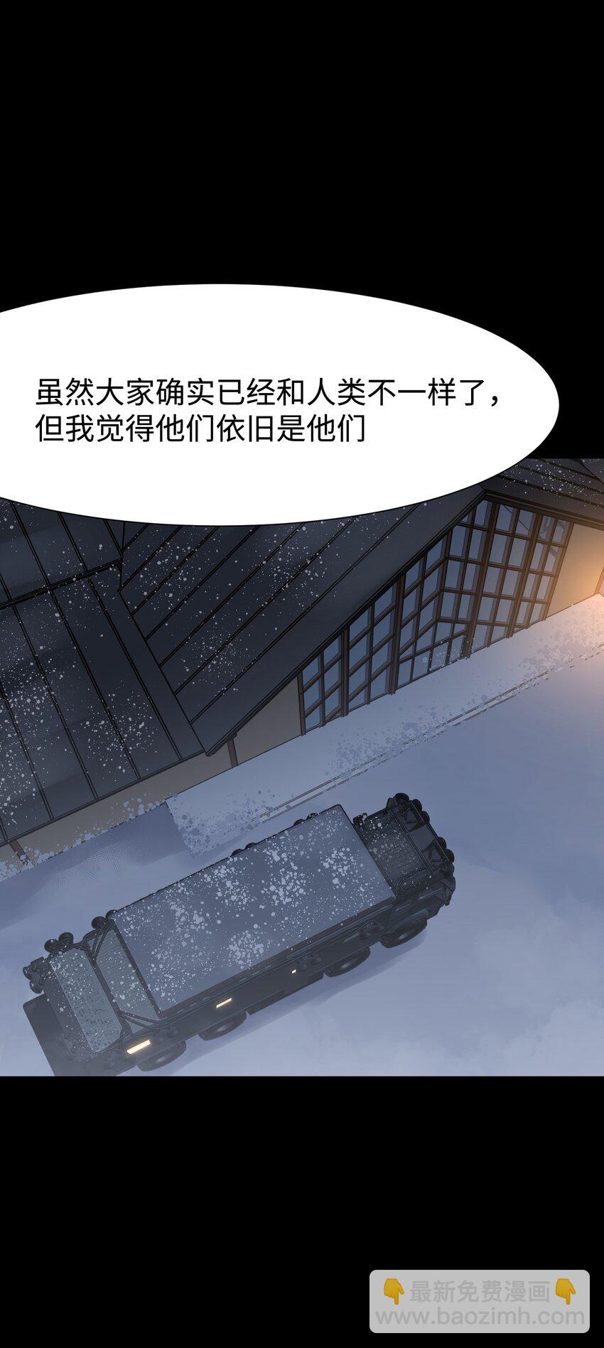 98 雾失楼台，月迷津渡(1/2)-第101话