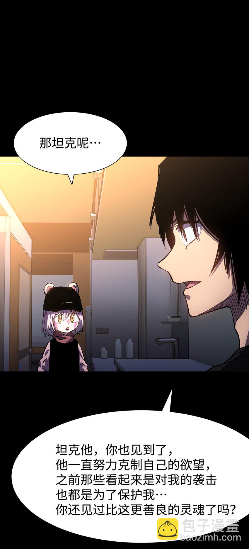 98 雾失楼台，月迷津渡(1/2)-第101话