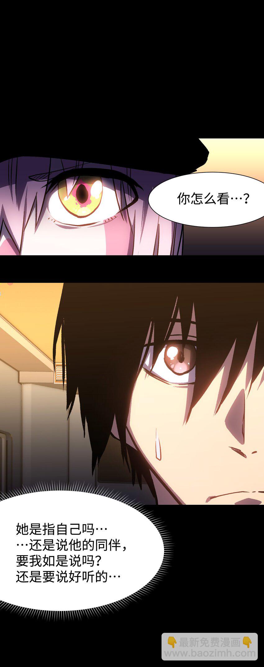 98 雾失楼台，月迷津渡(1/2)-第101话