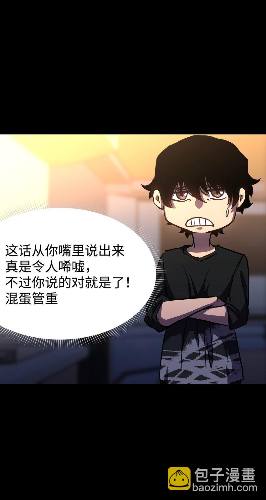 98 雾失楼台，月迷津渡(1/2)-第101话