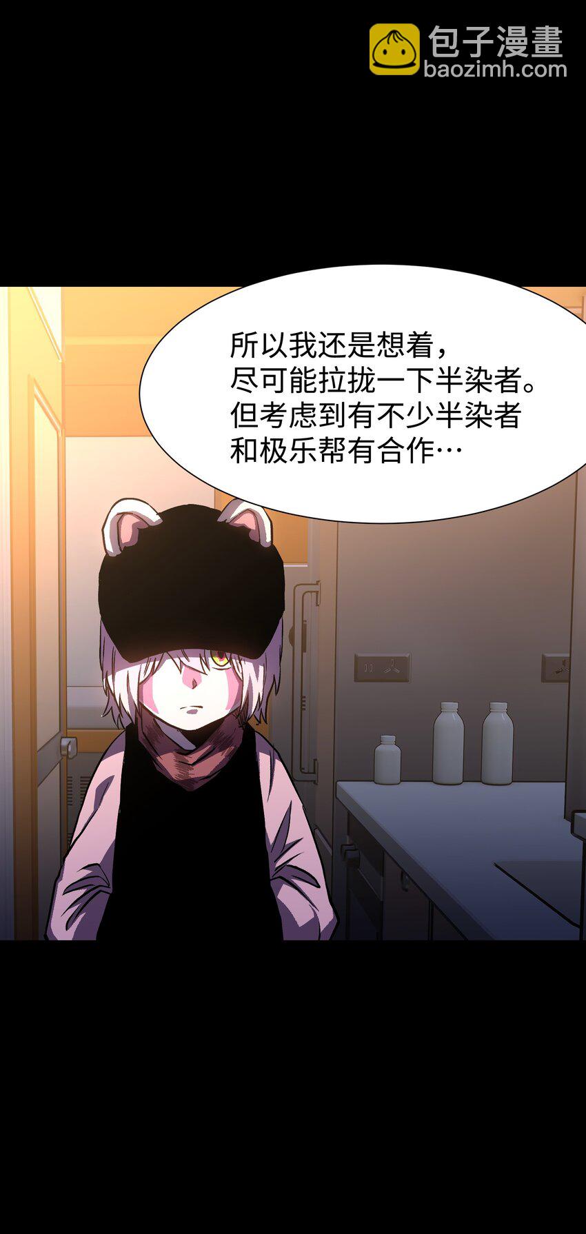 98 雾失楼台，月迷津渡(1/2)-第101话