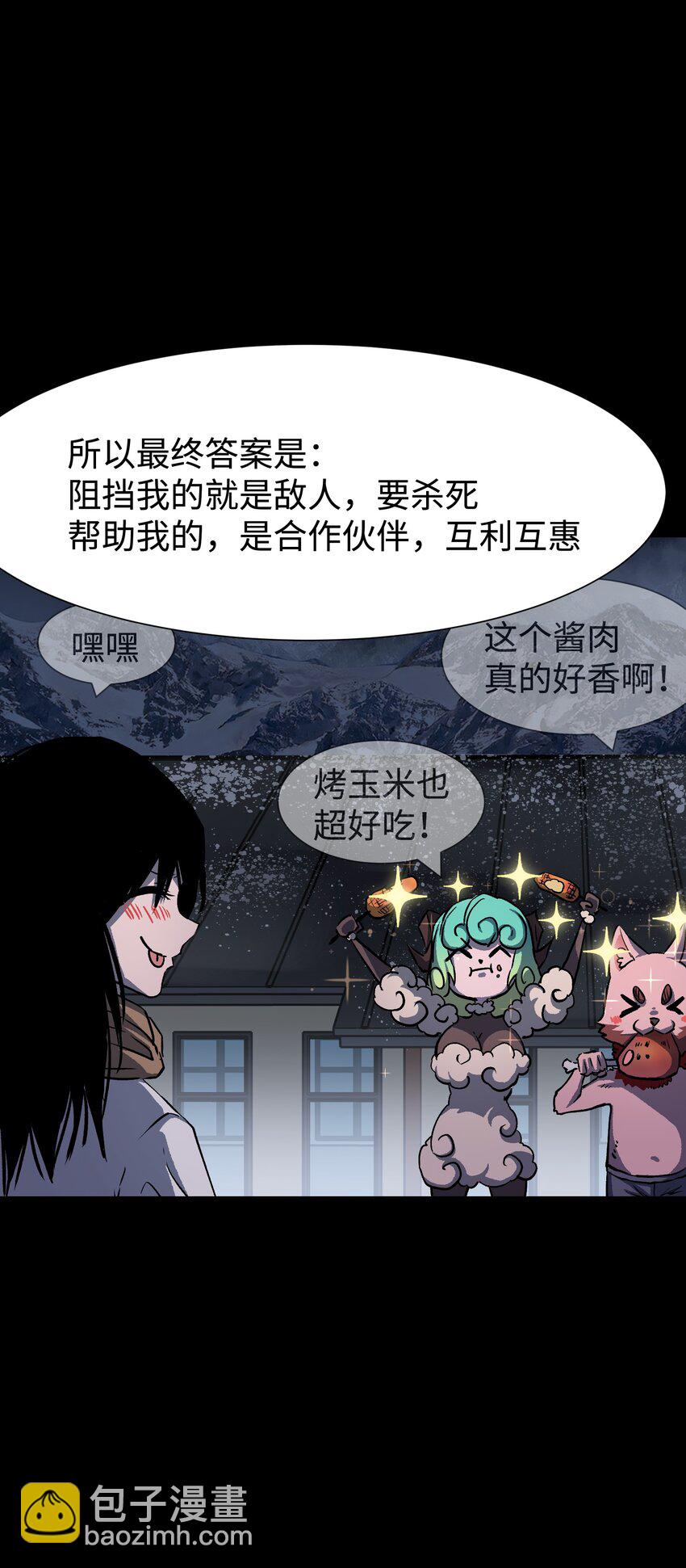 98 雾失楼台，月迷津渡(1/2)-第101话